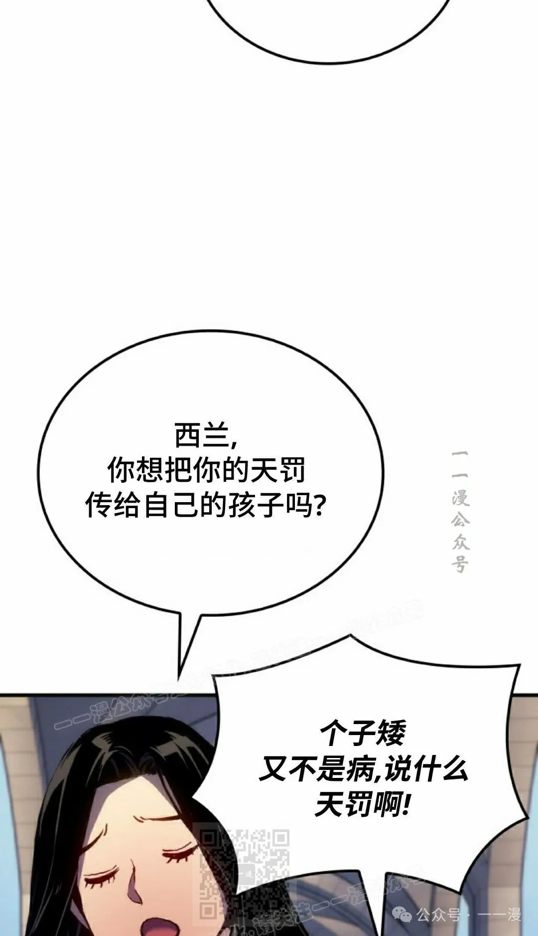 第53集8