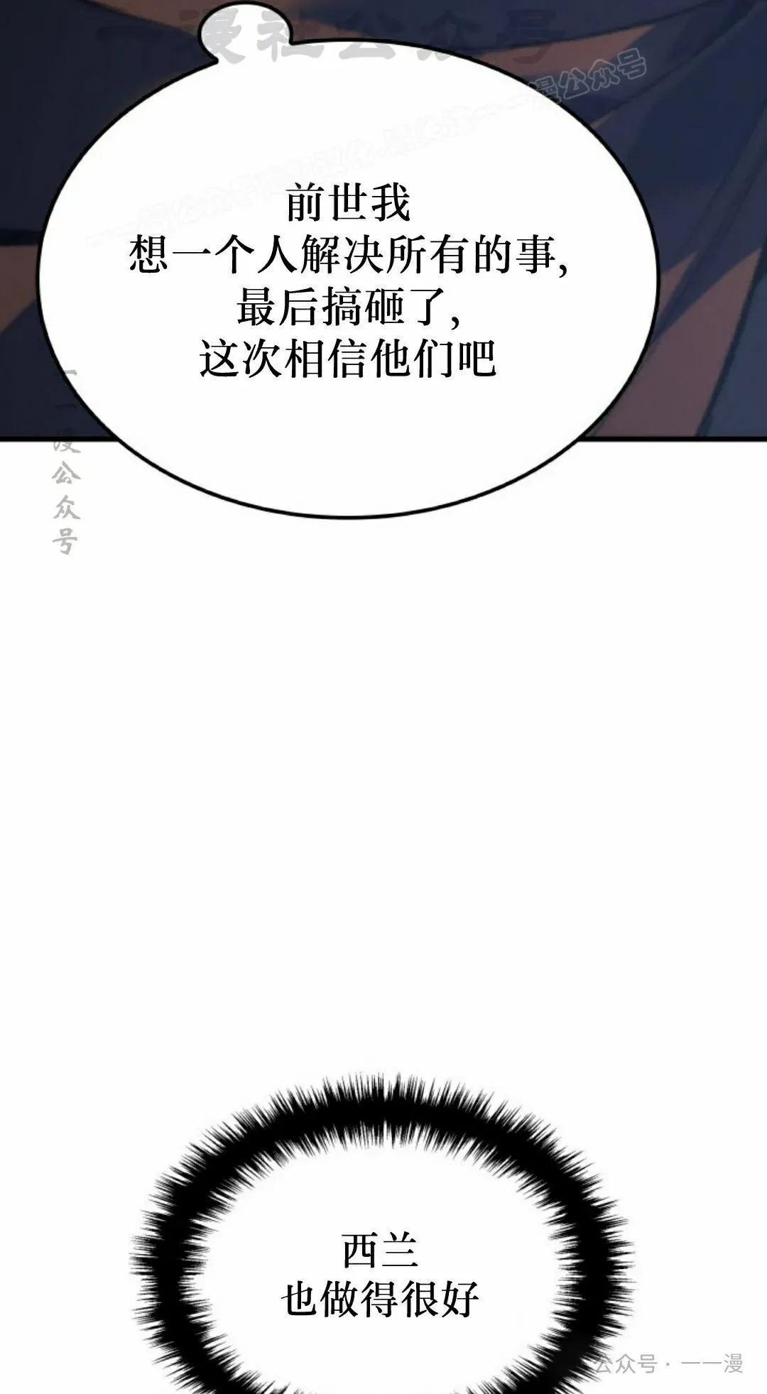 第55集93
