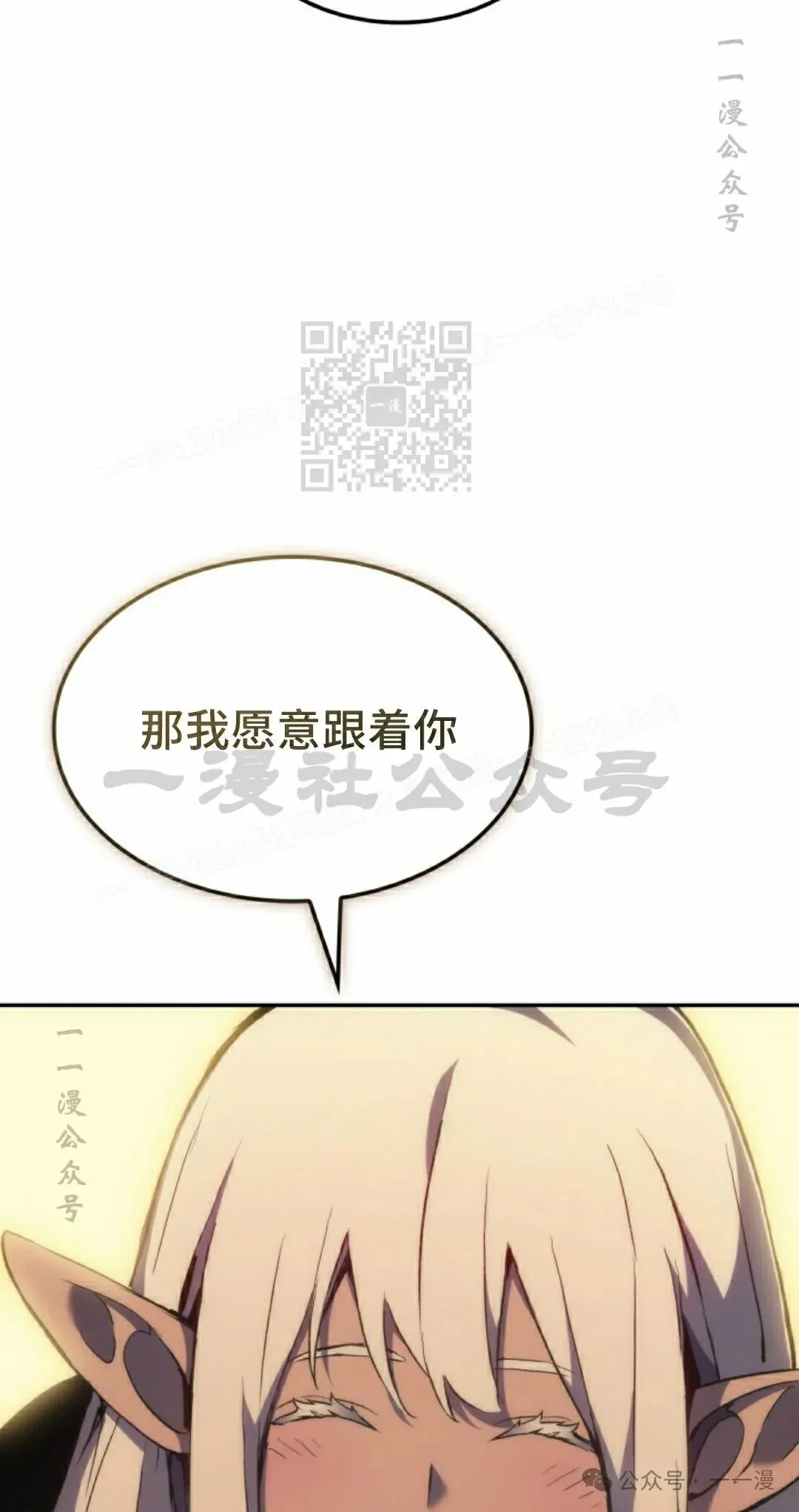 第40集65