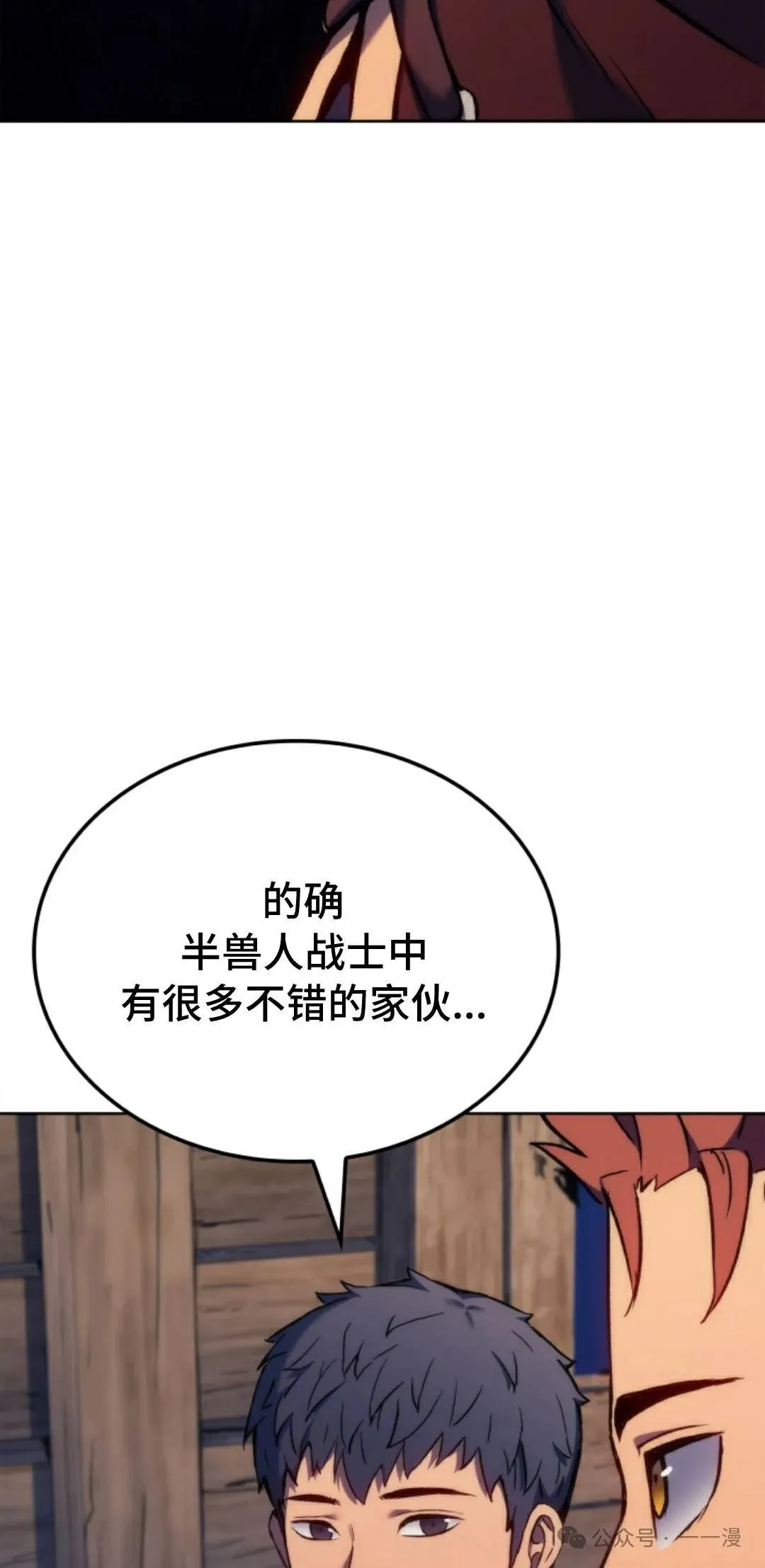 第43集34