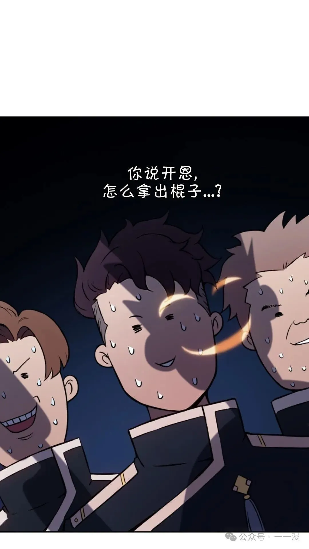 第18集45