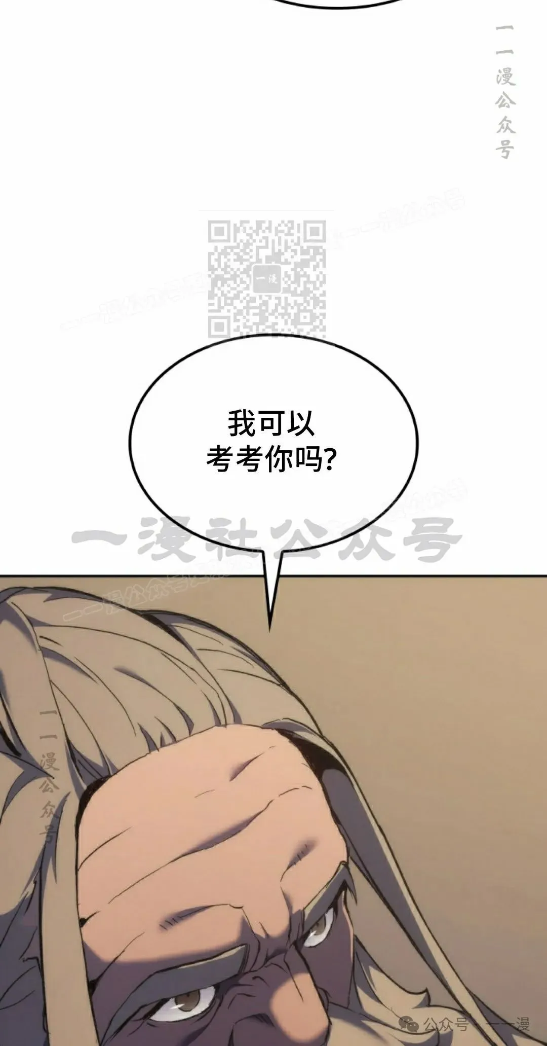 第35集45