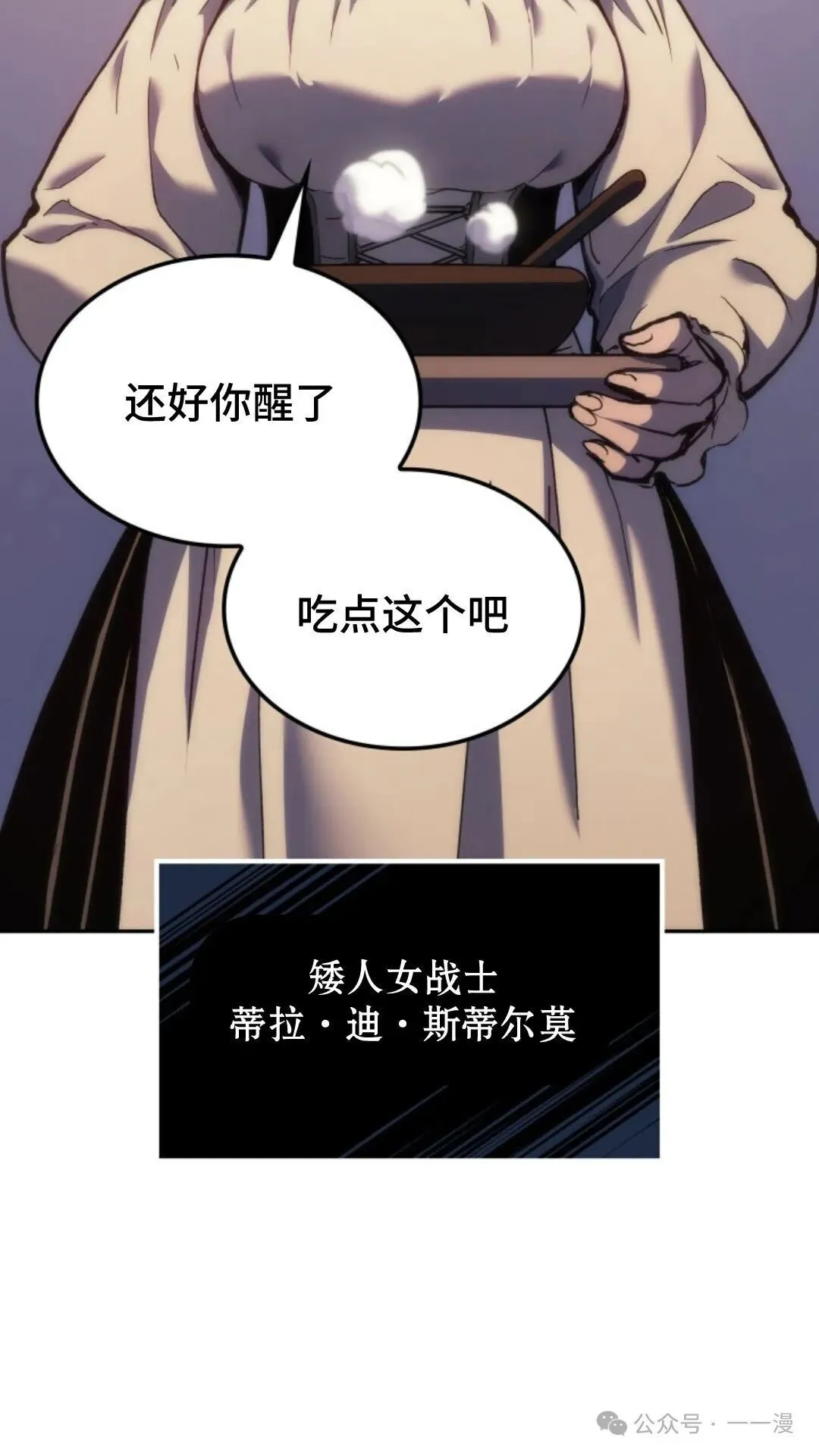 第25集17