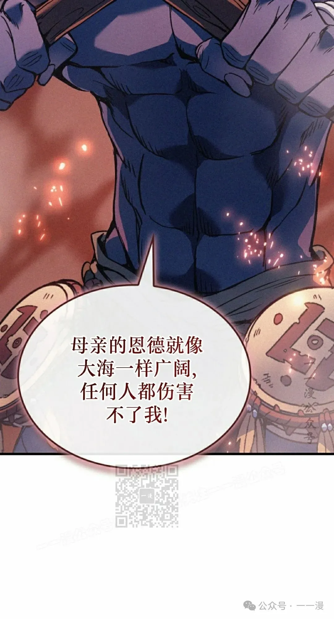 第70集22
