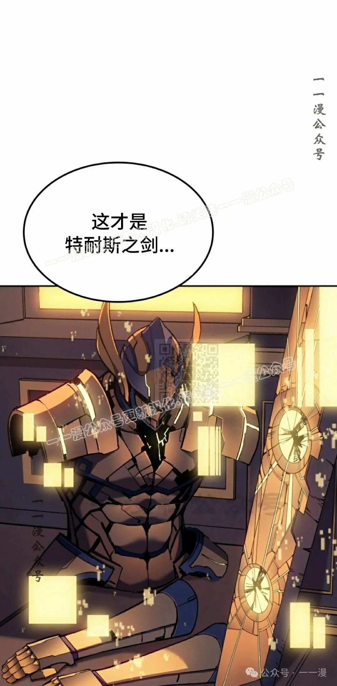 第30集86