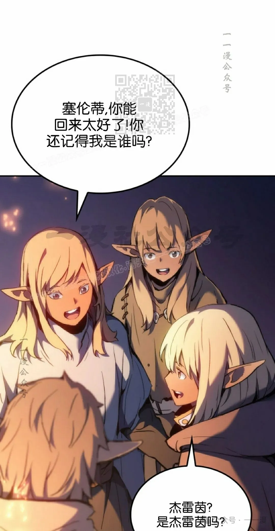 第40集20