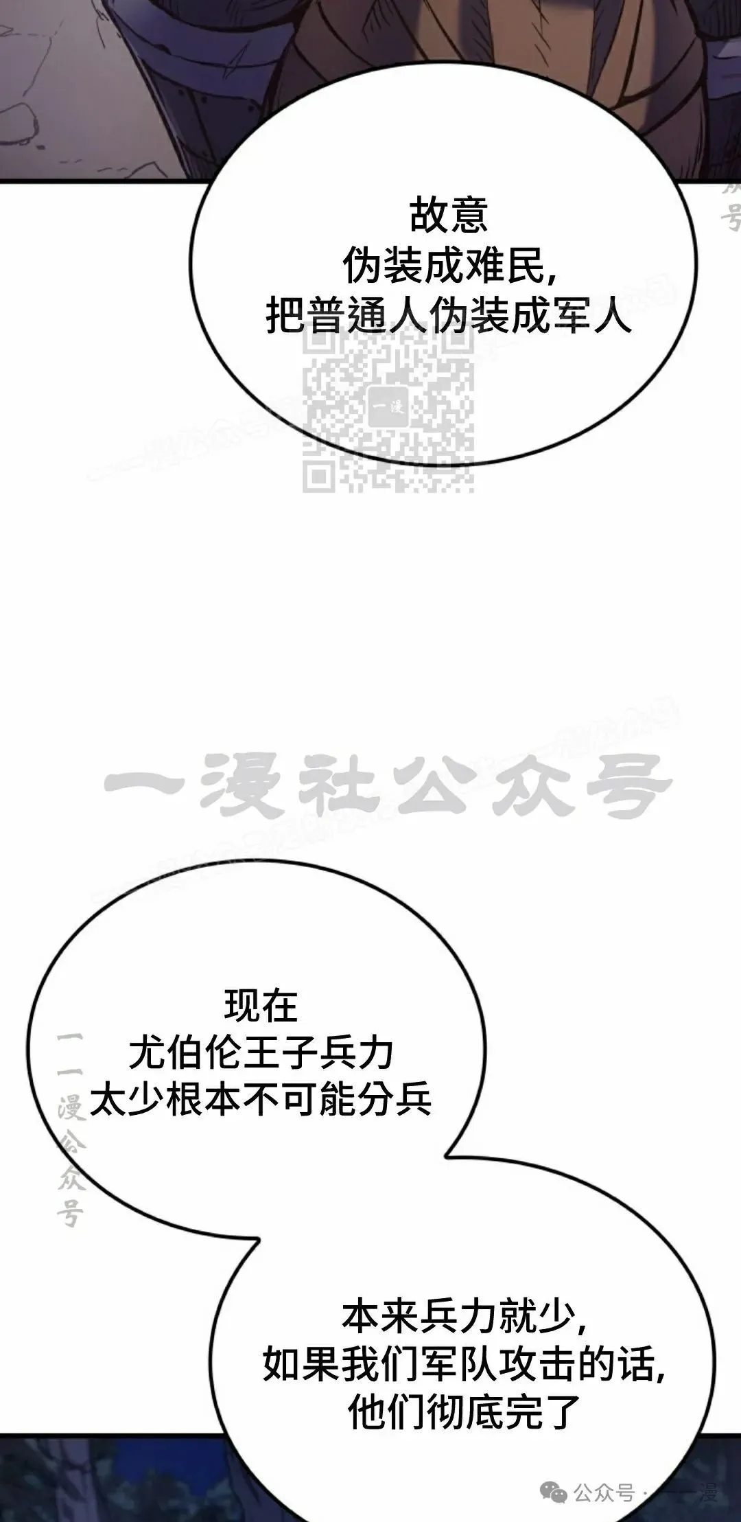 第48集25
