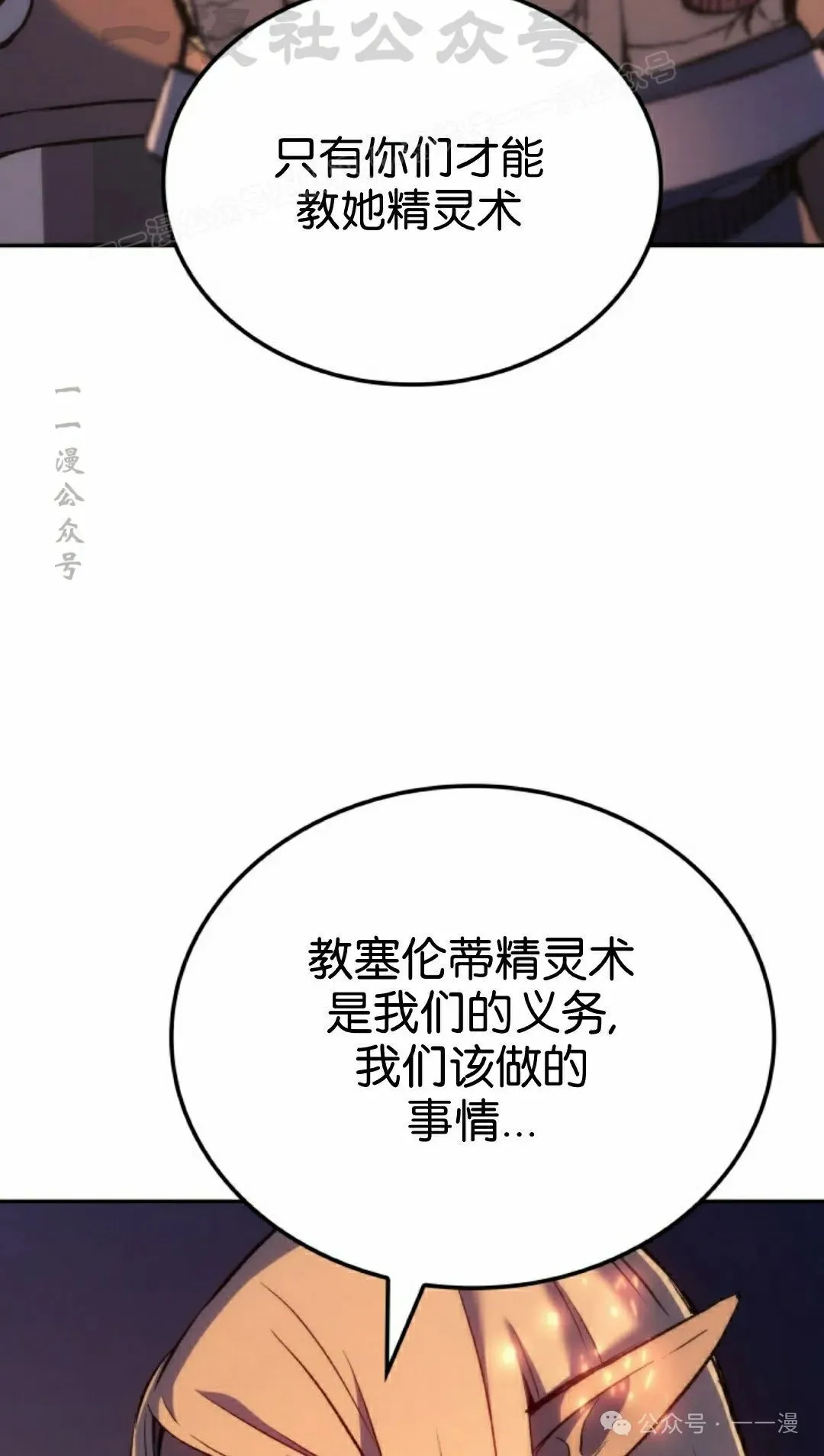 第40集33