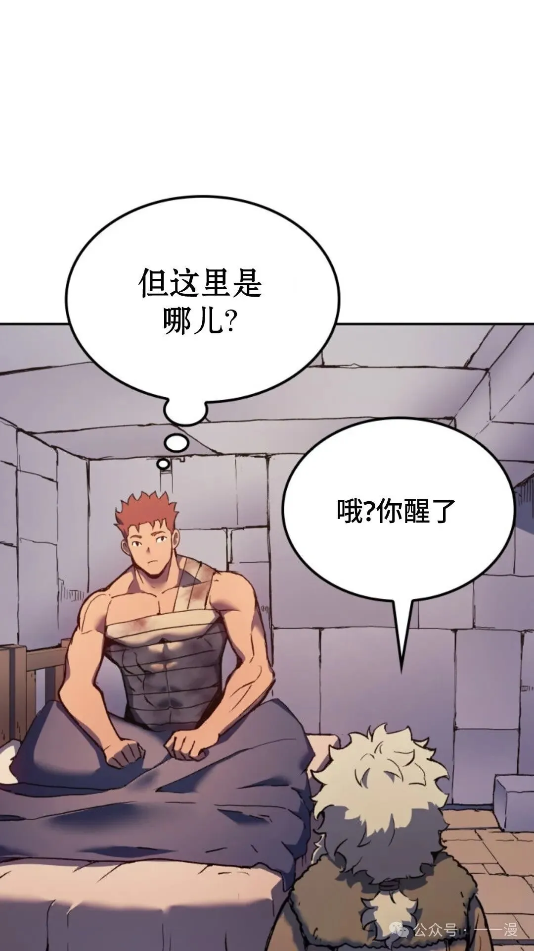 第25集11