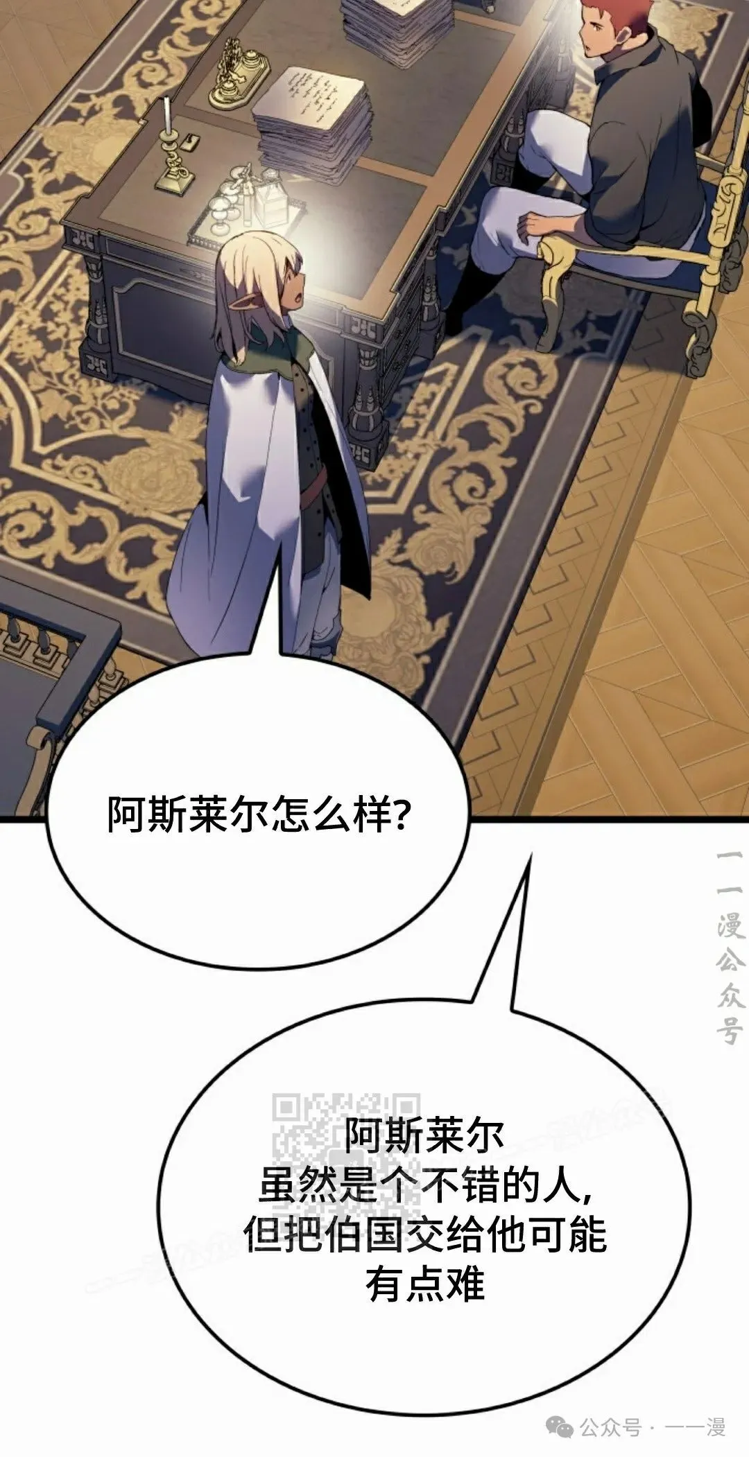 第67集62