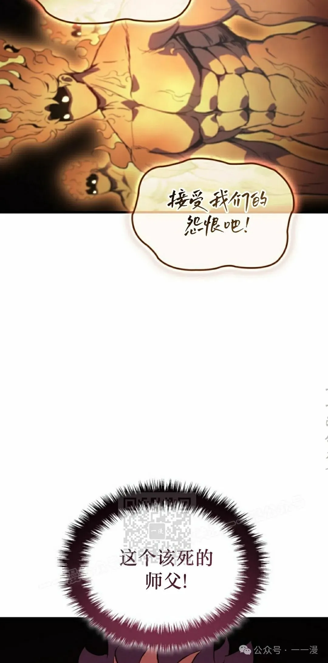 第61集52