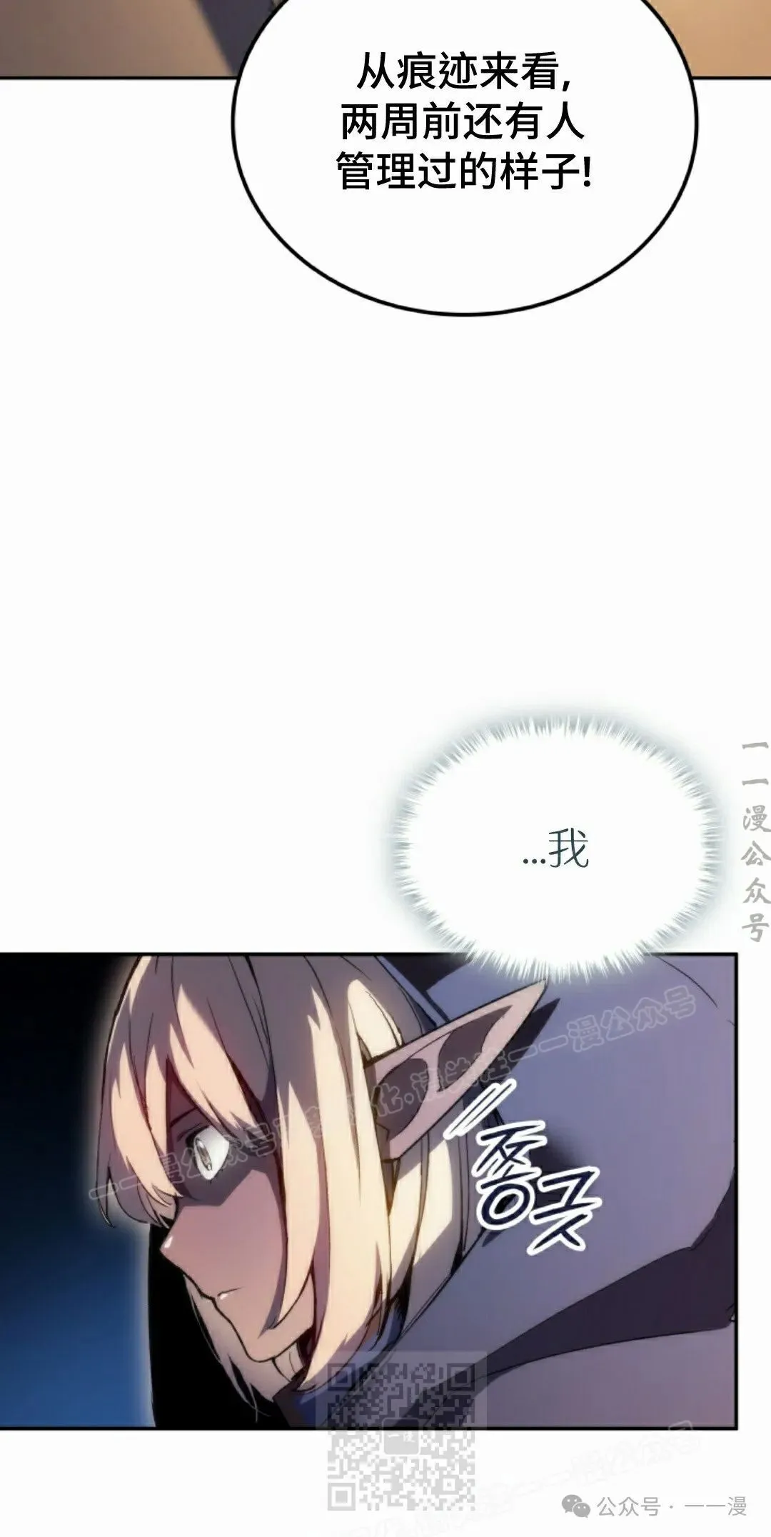 第37集48