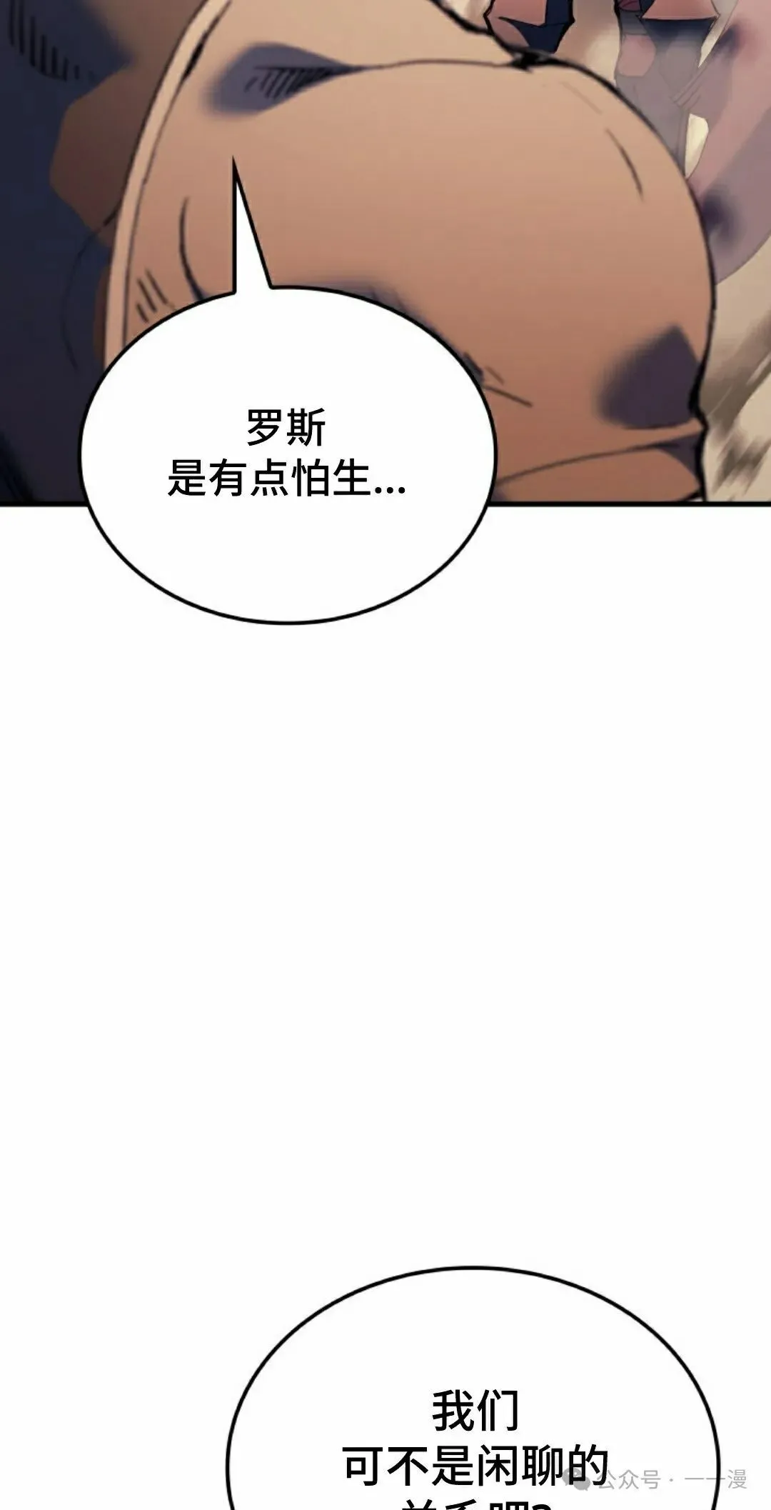 第63集11