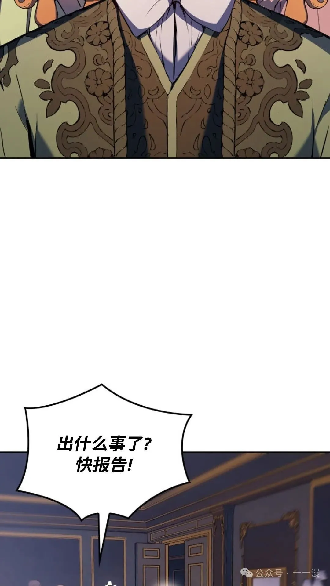 第21集24