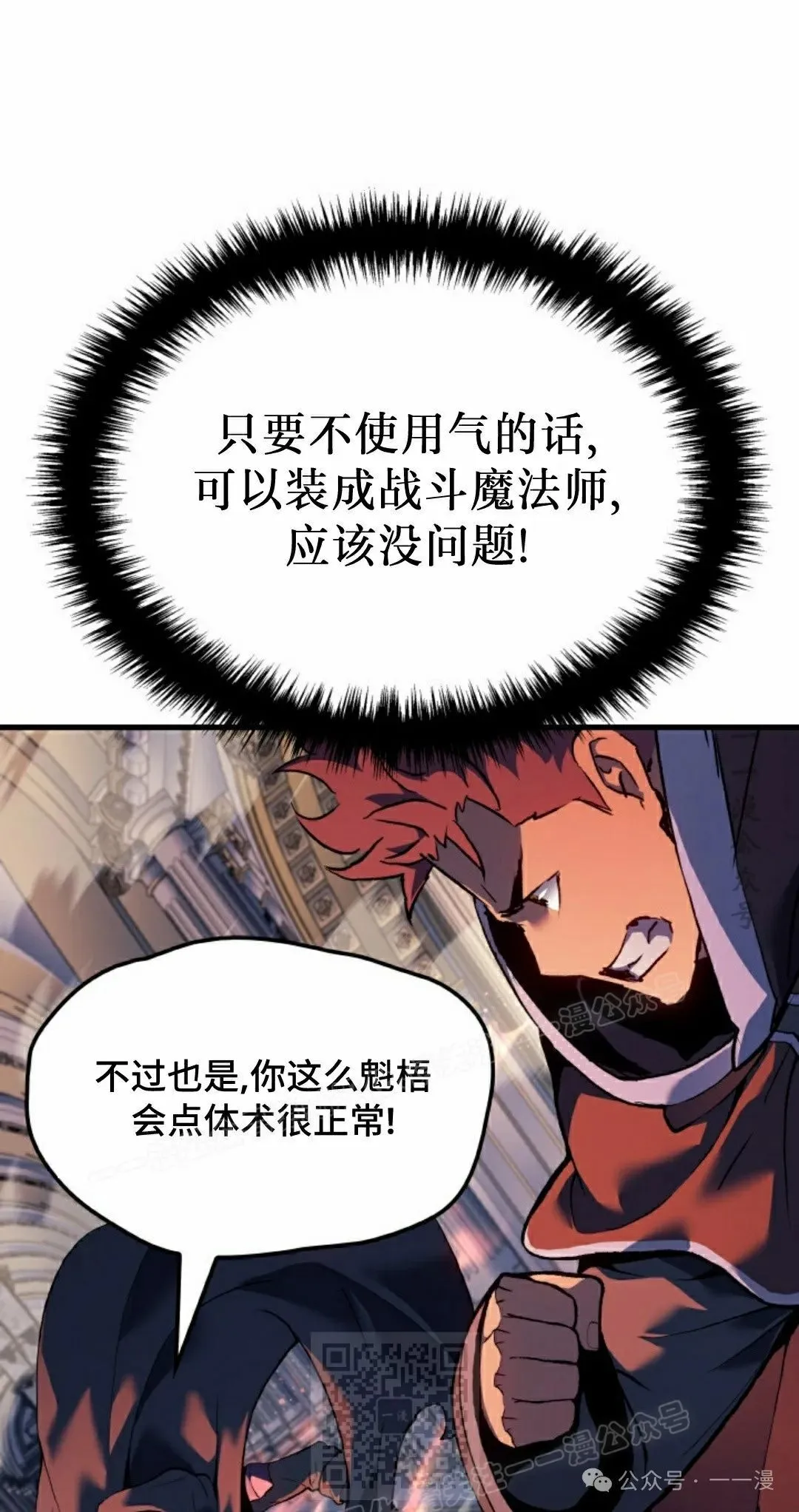 第56集28