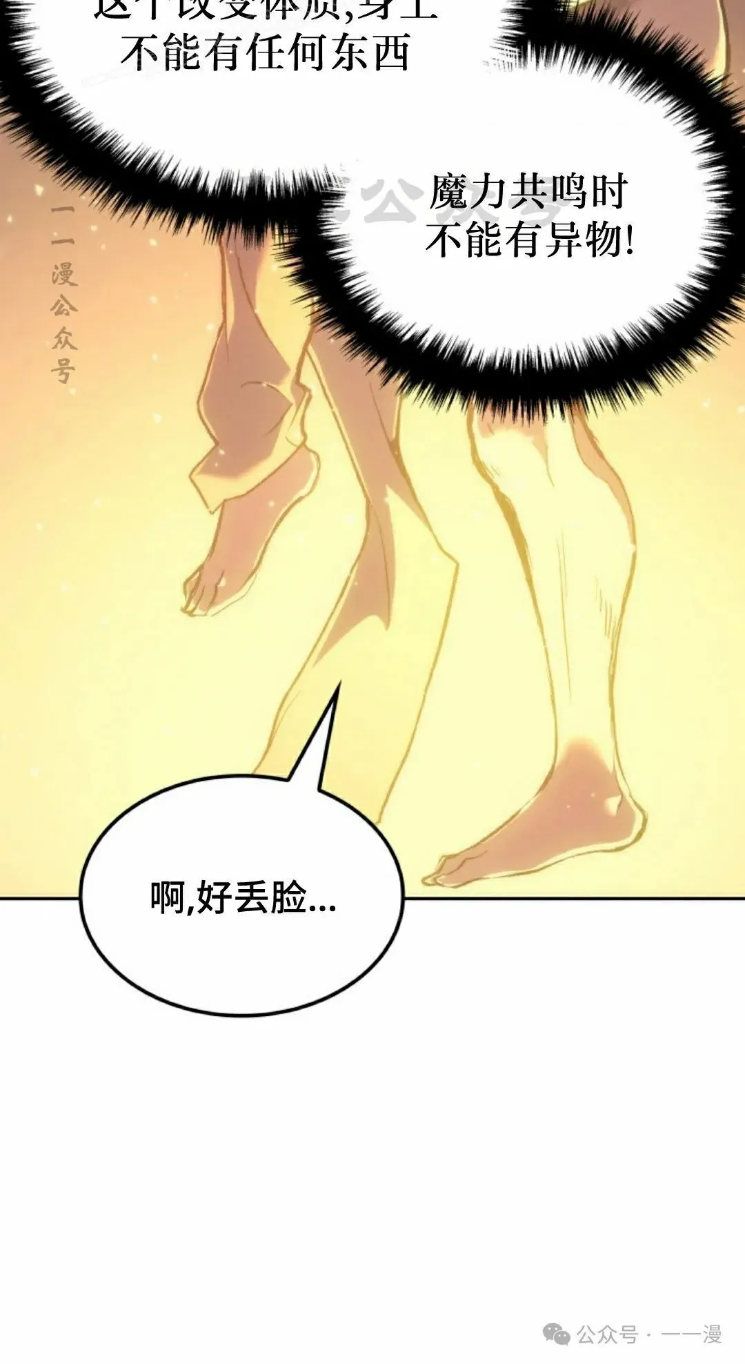 第36集69
