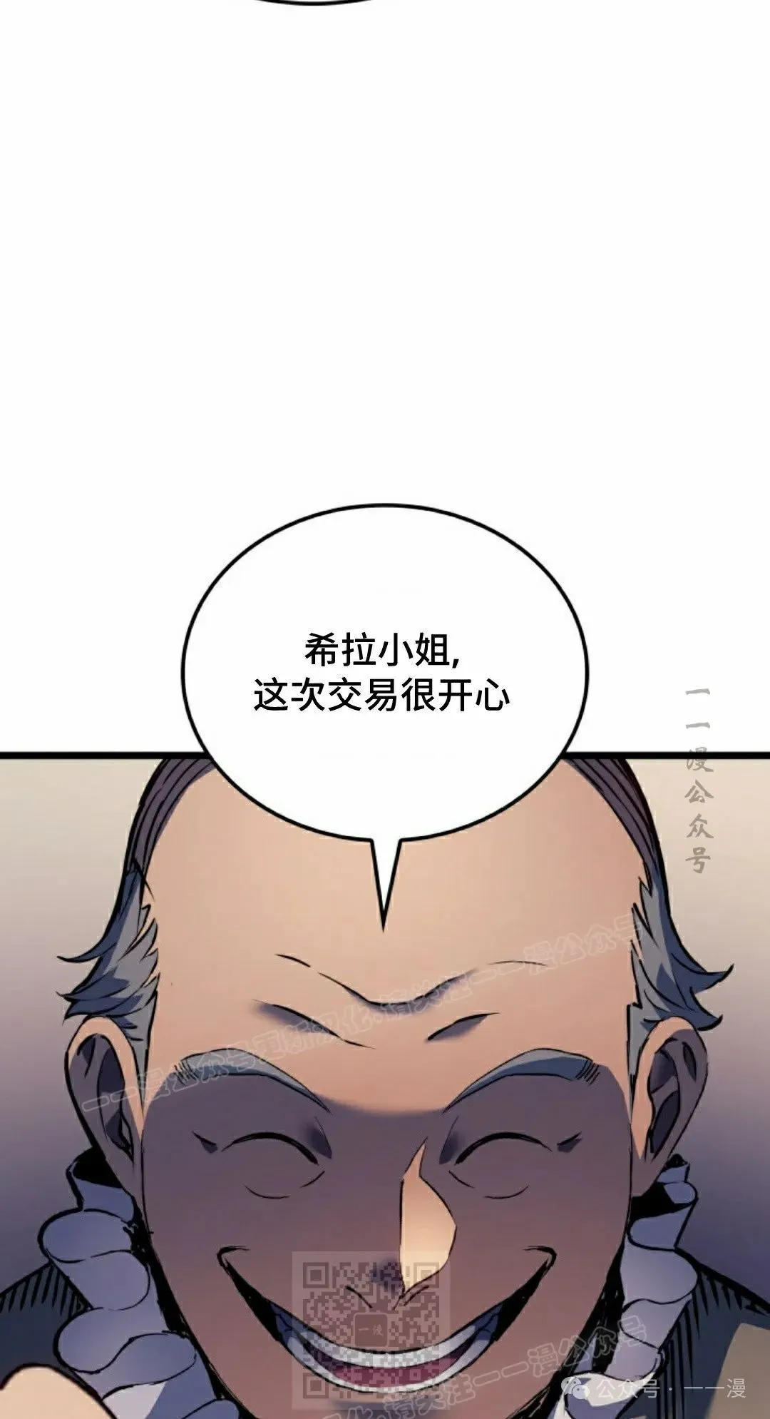 第73集58