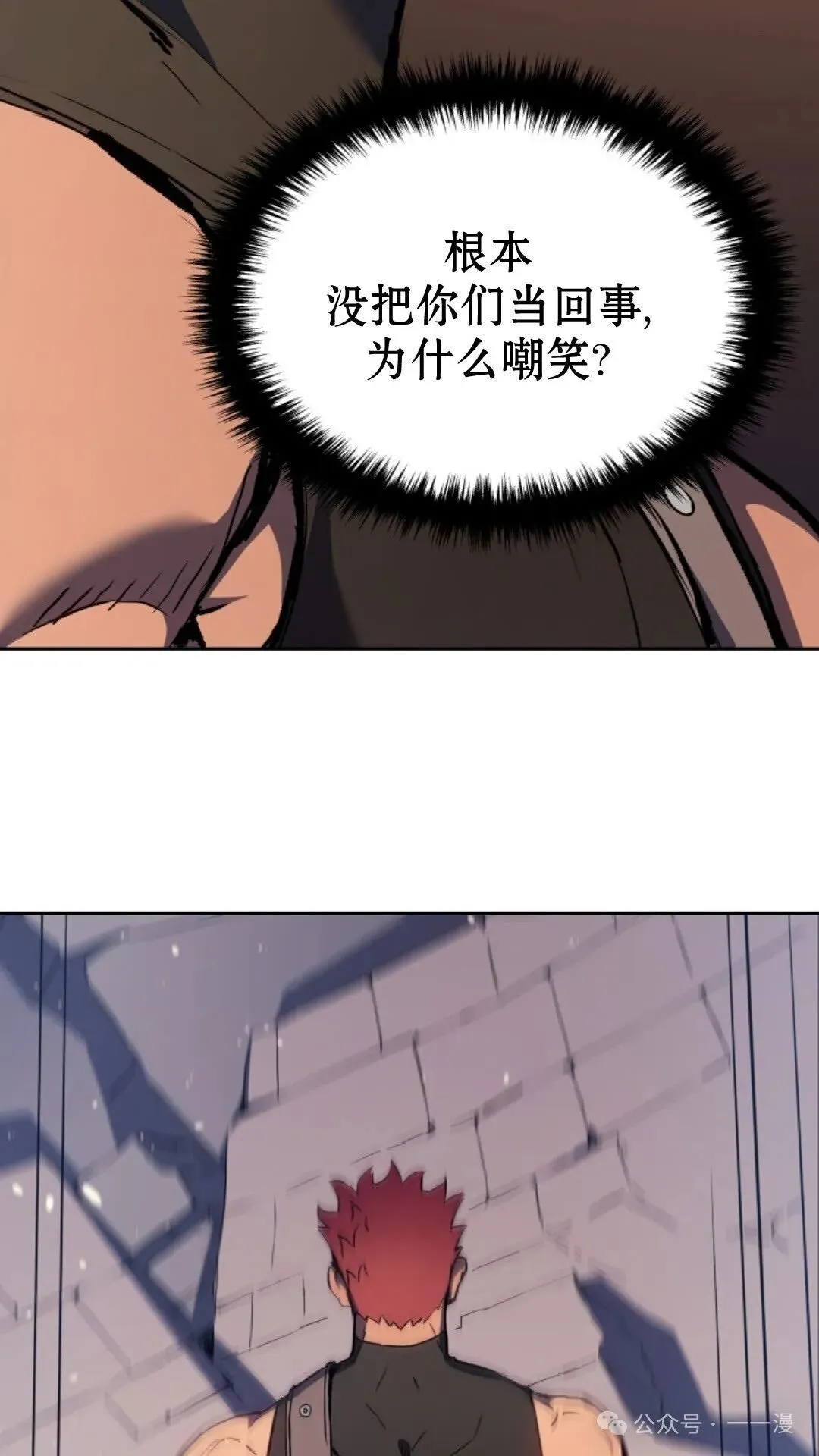 第11集85