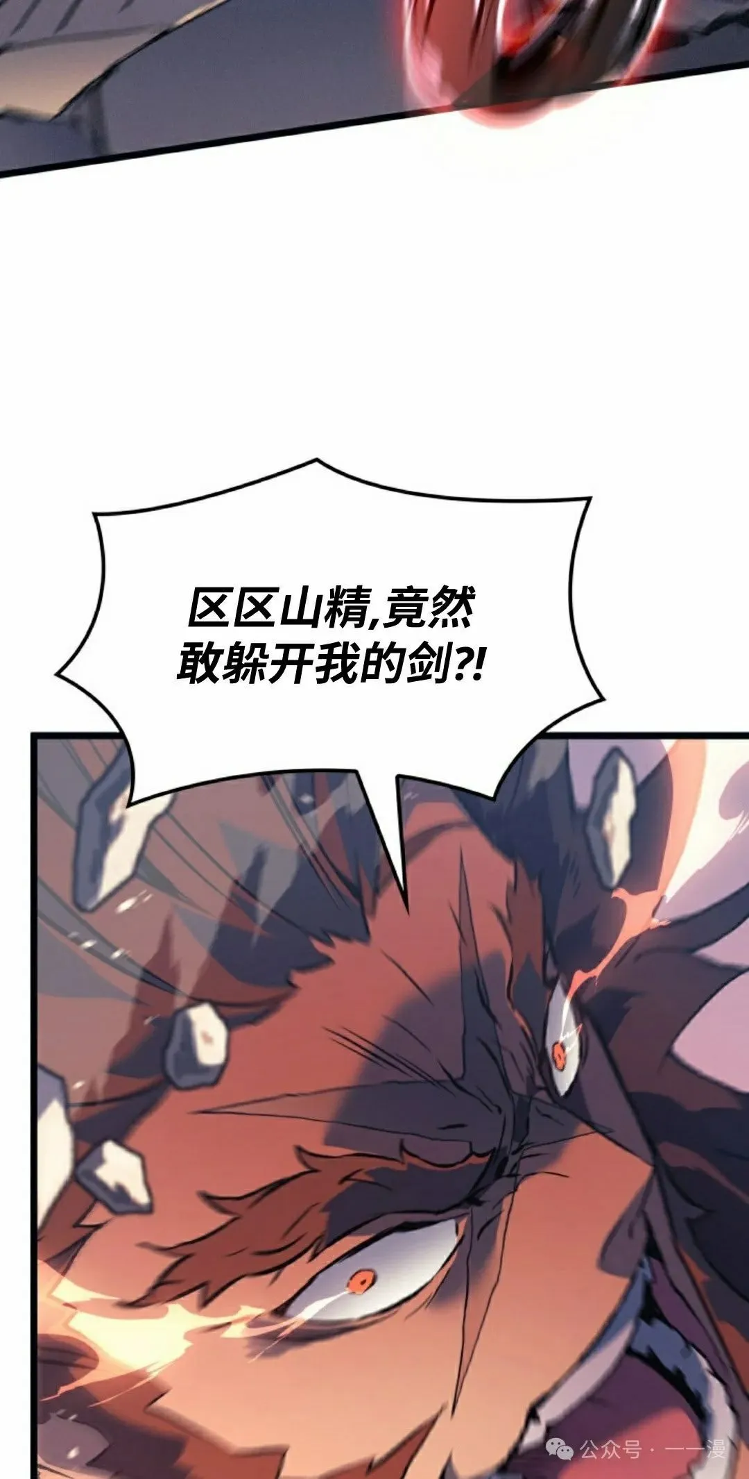 第70集14