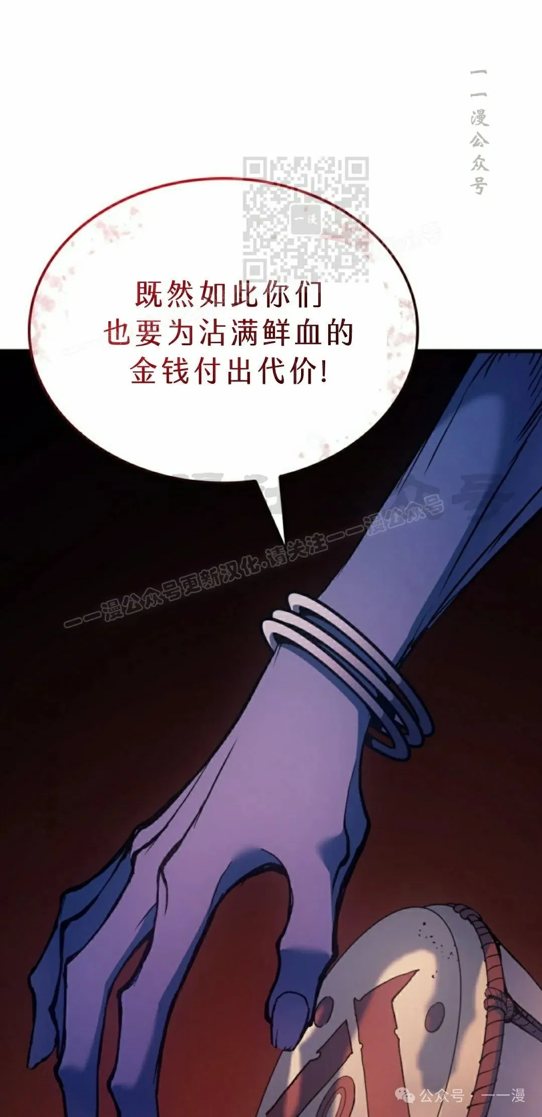 第69集90