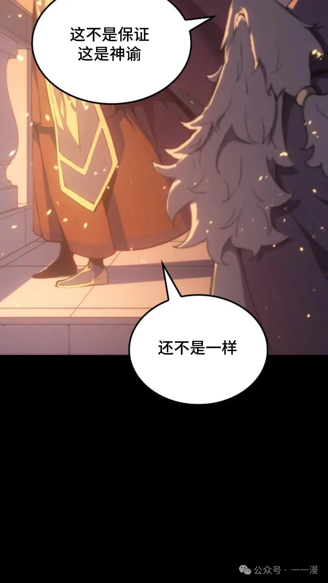 第13集30