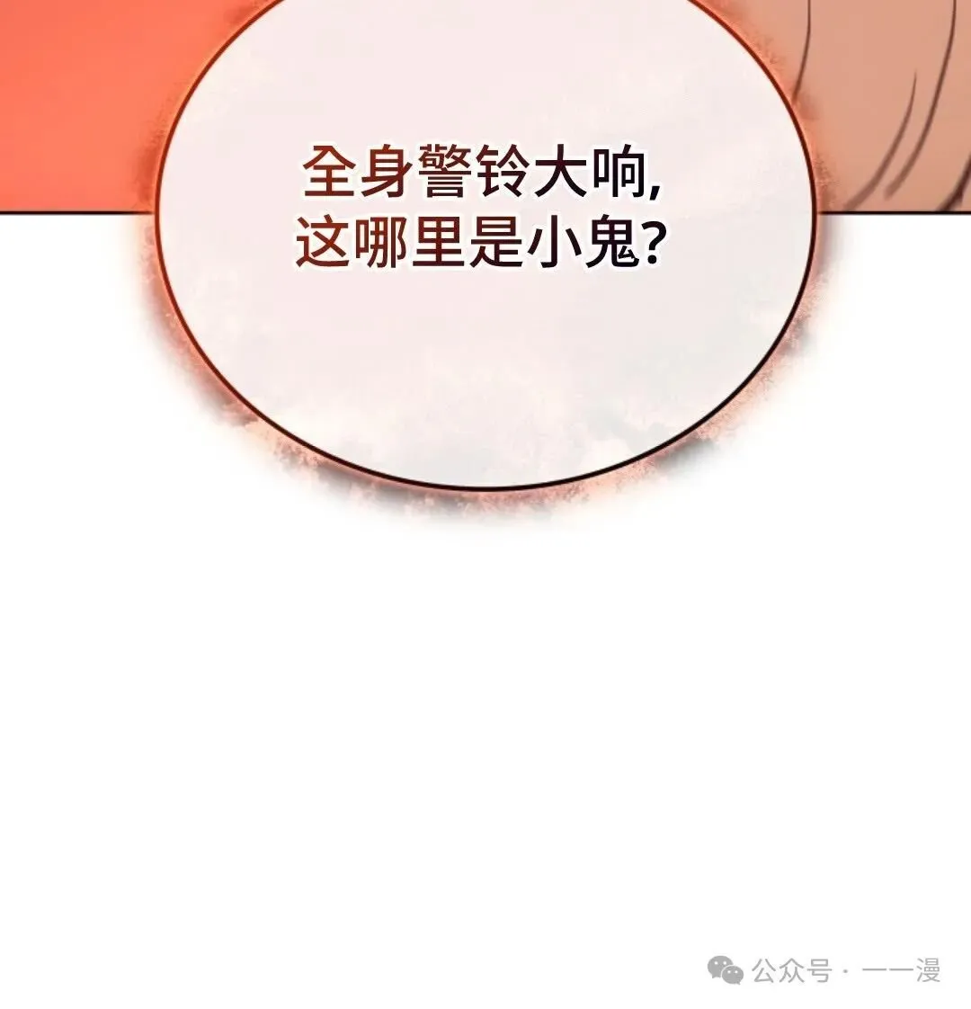 第17集10