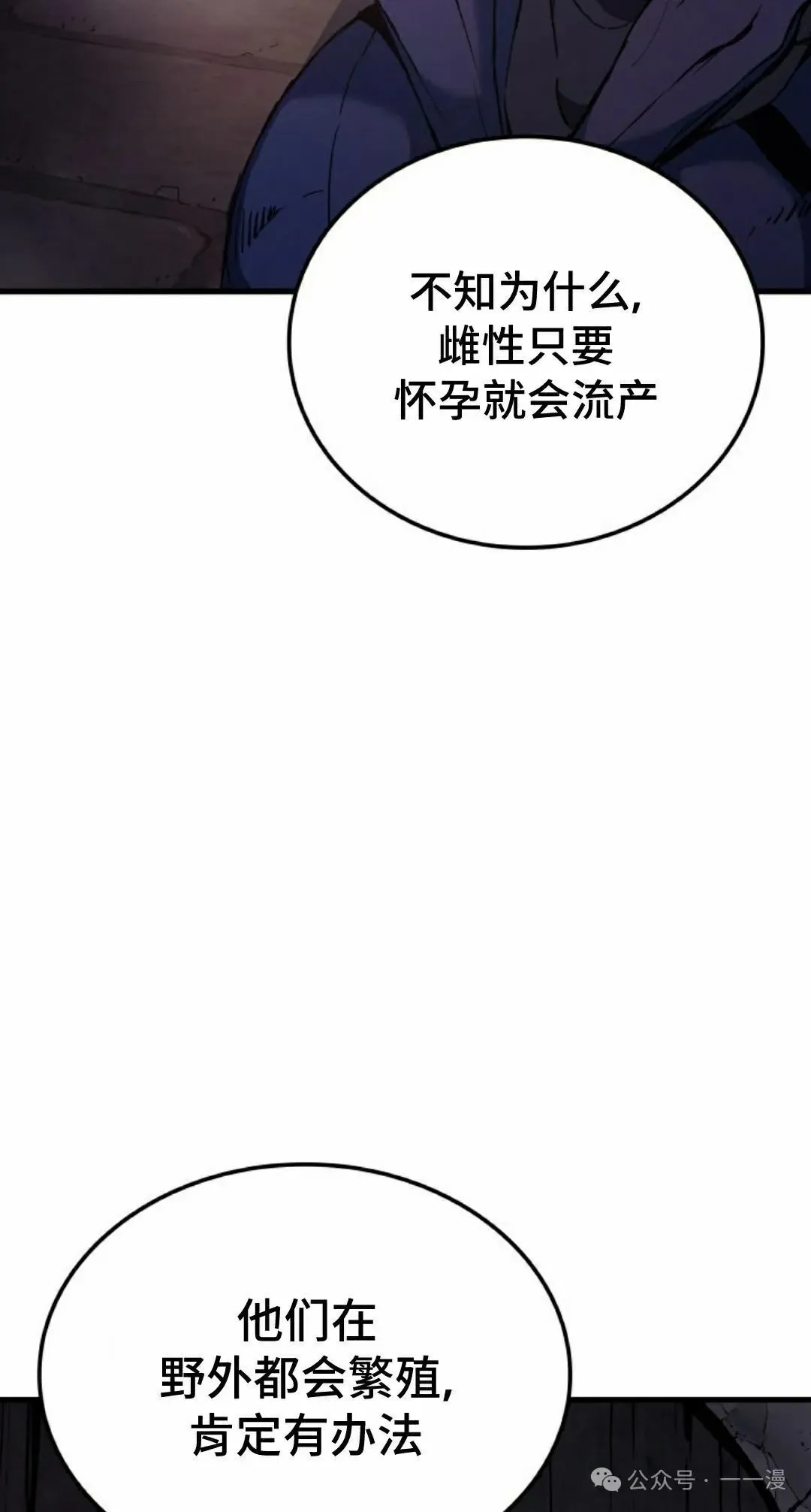 第69集4