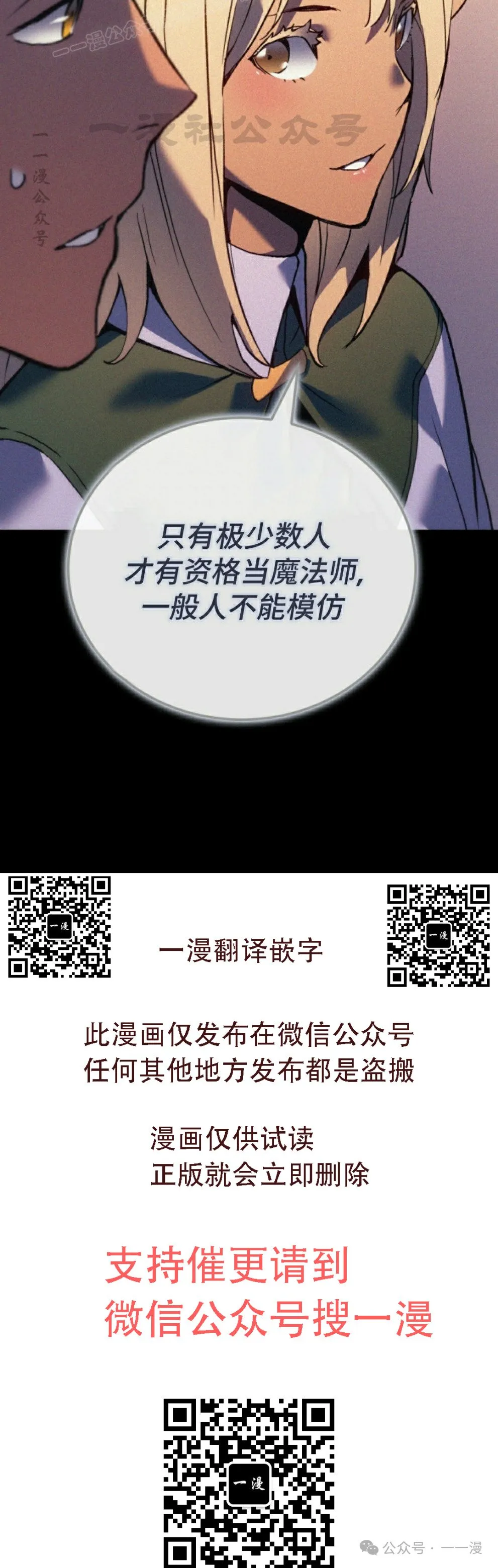 第57集49