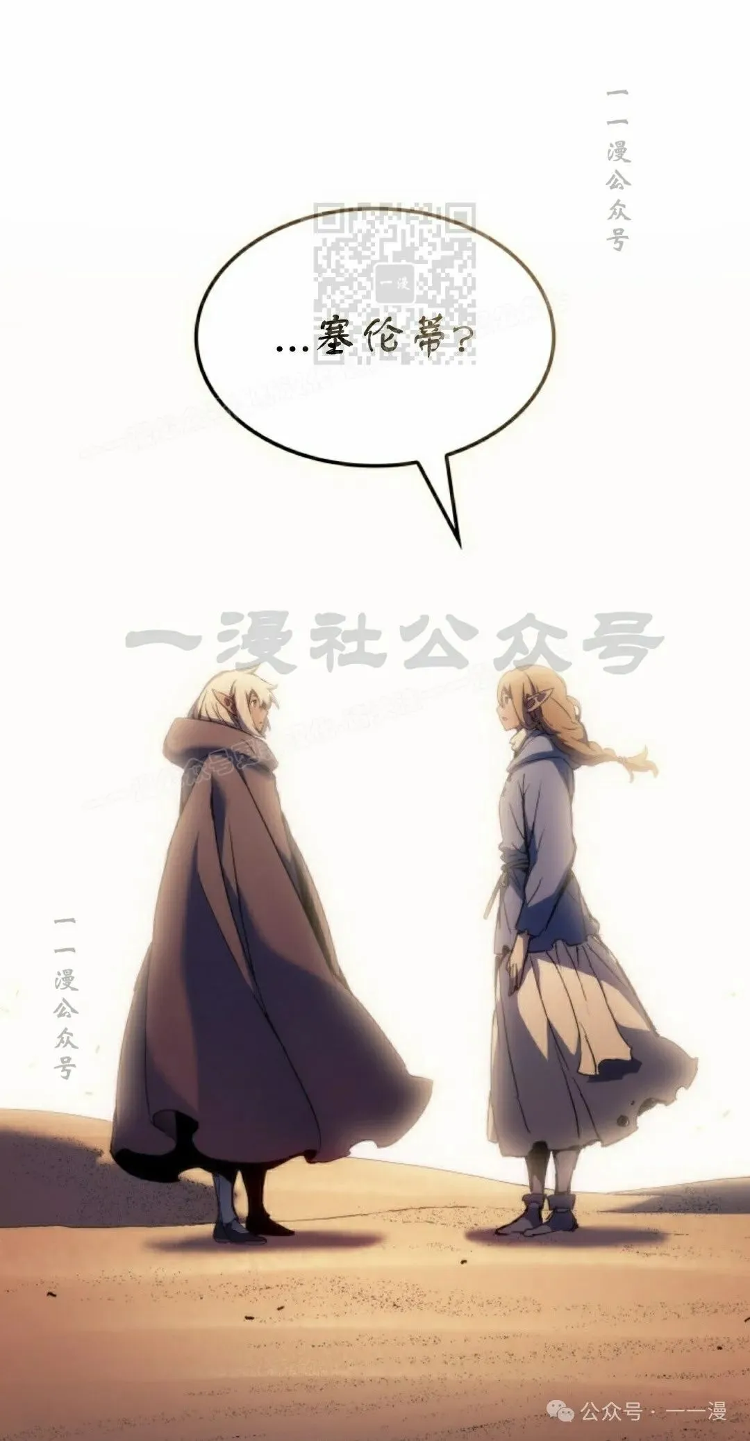 第38集100