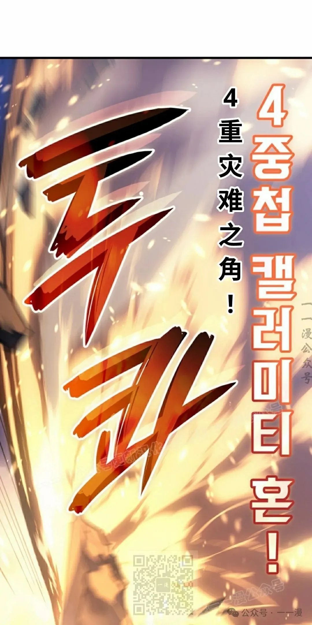 第57集58