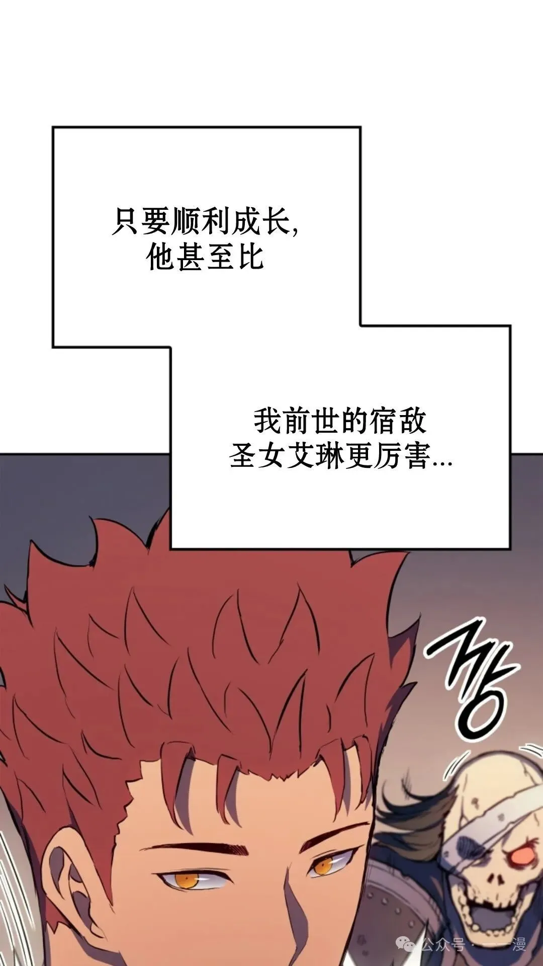 第20集52