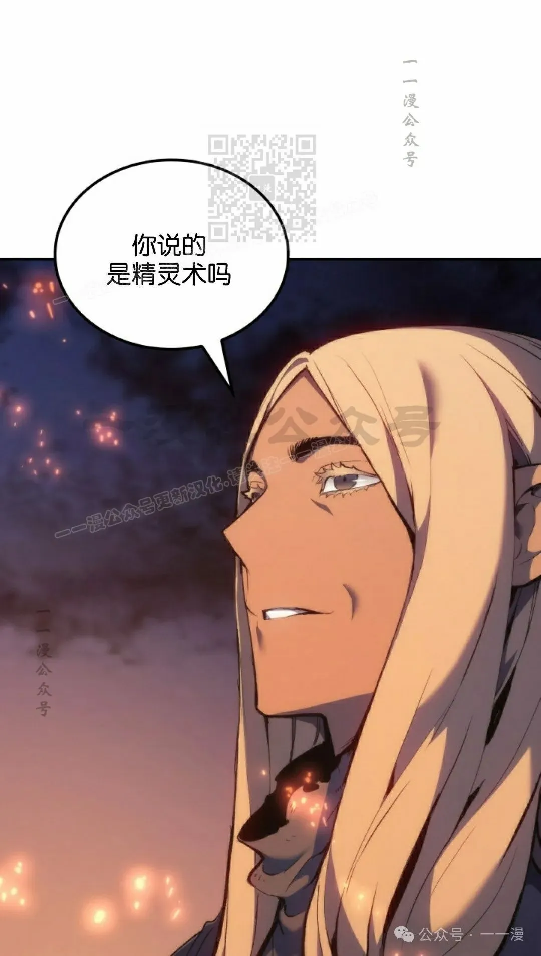 第40集30