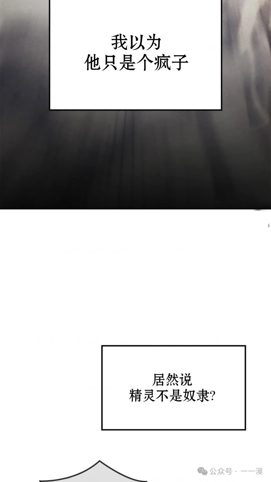第18集2