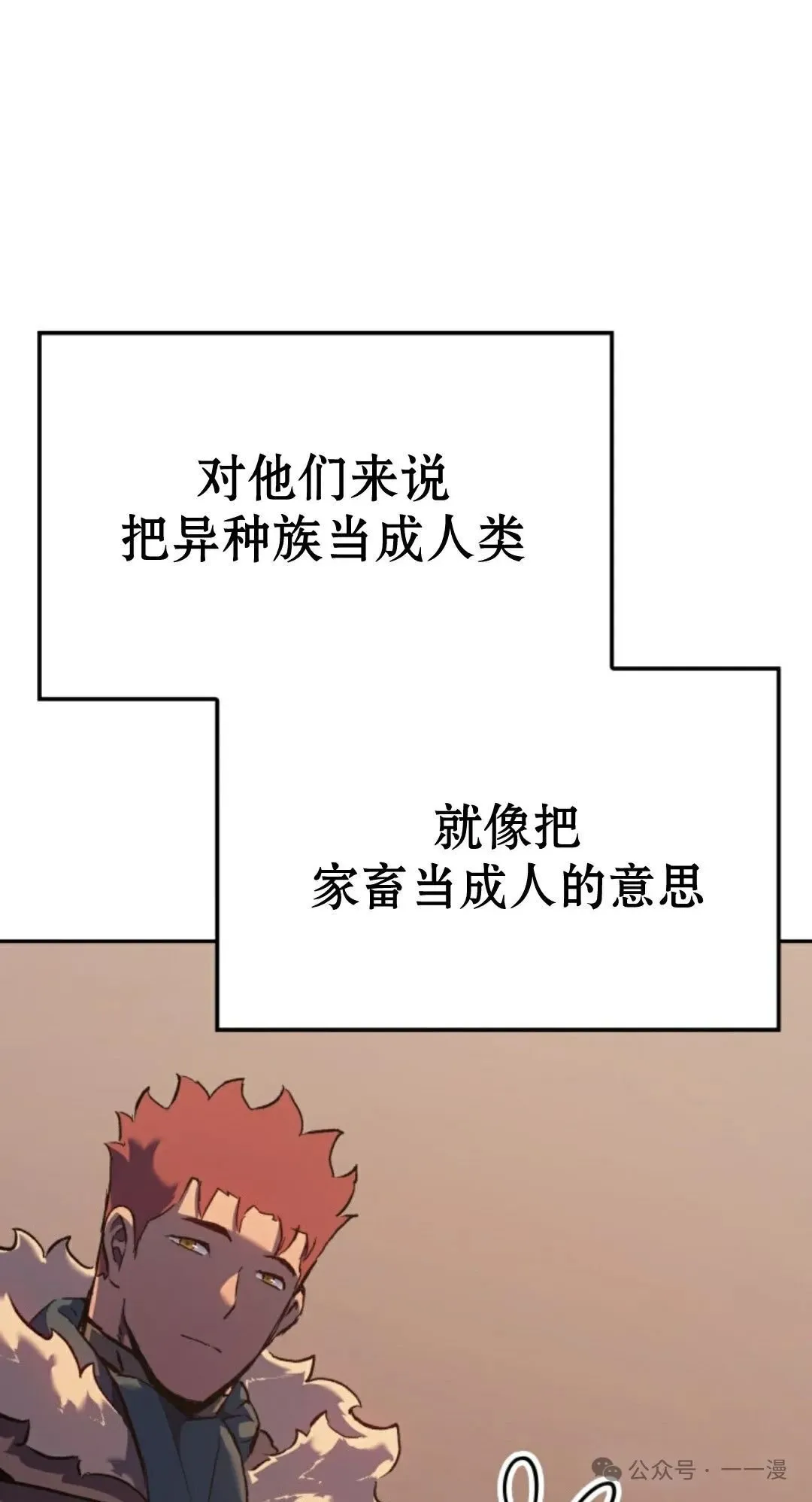 第33集33