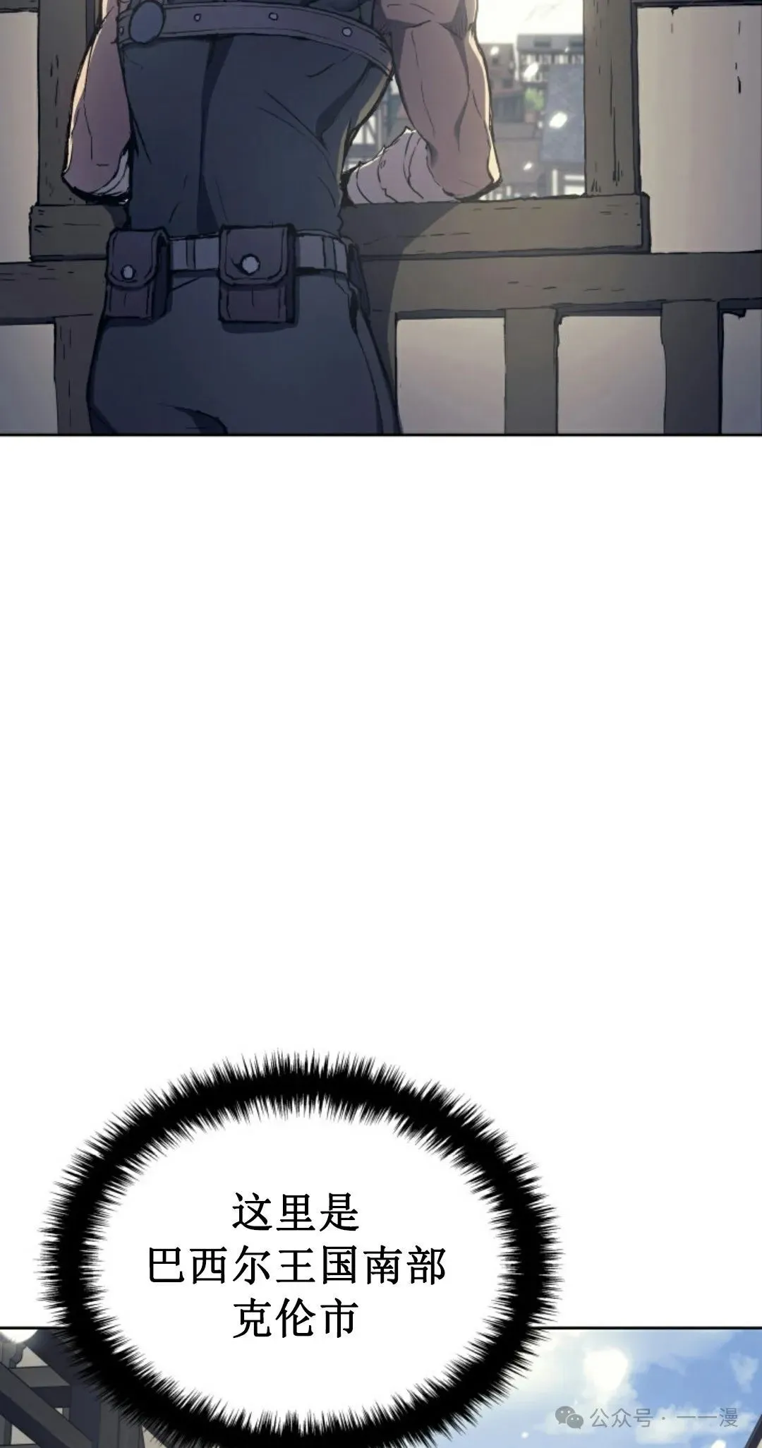 第6集8