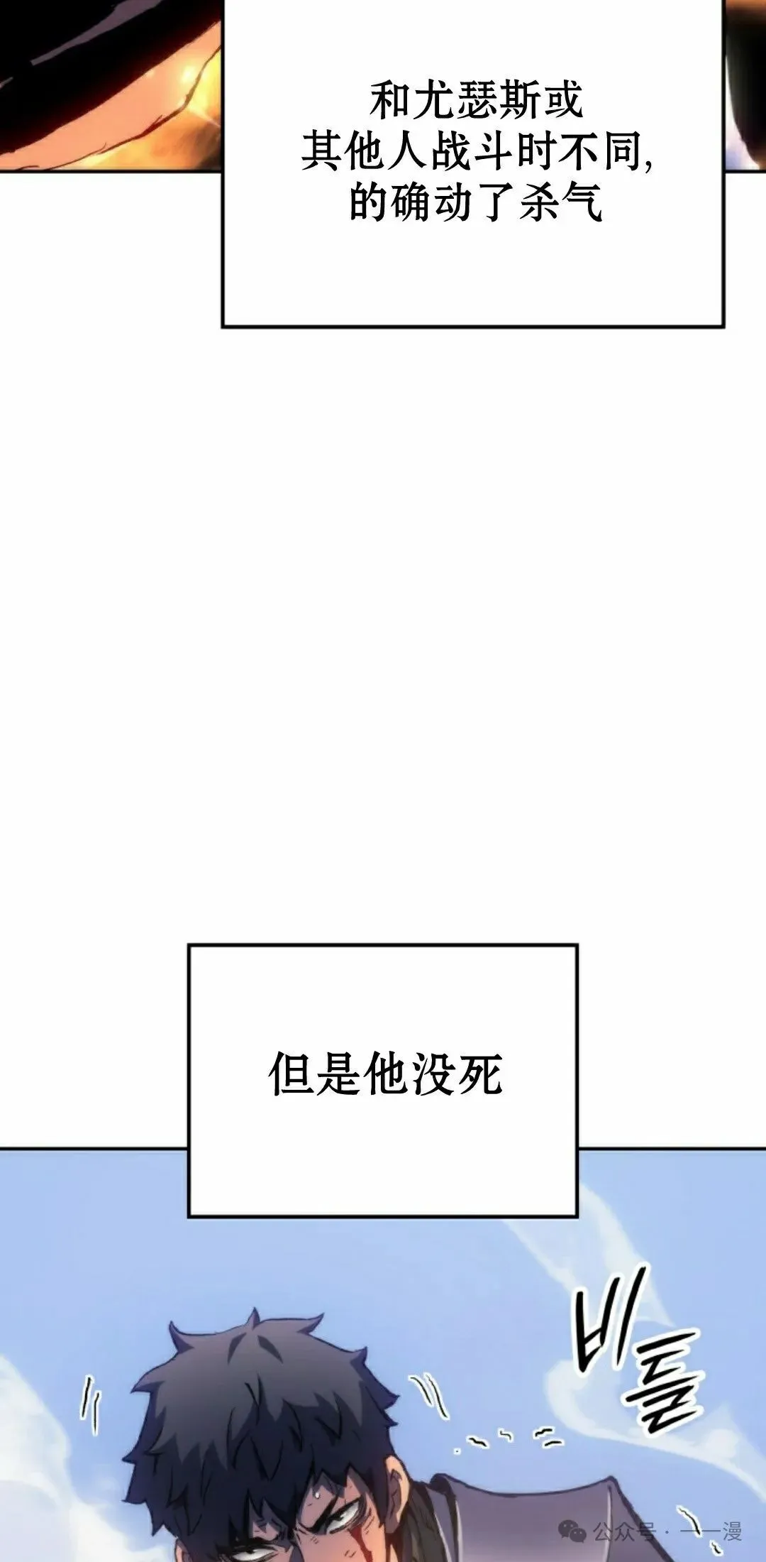 第30集34