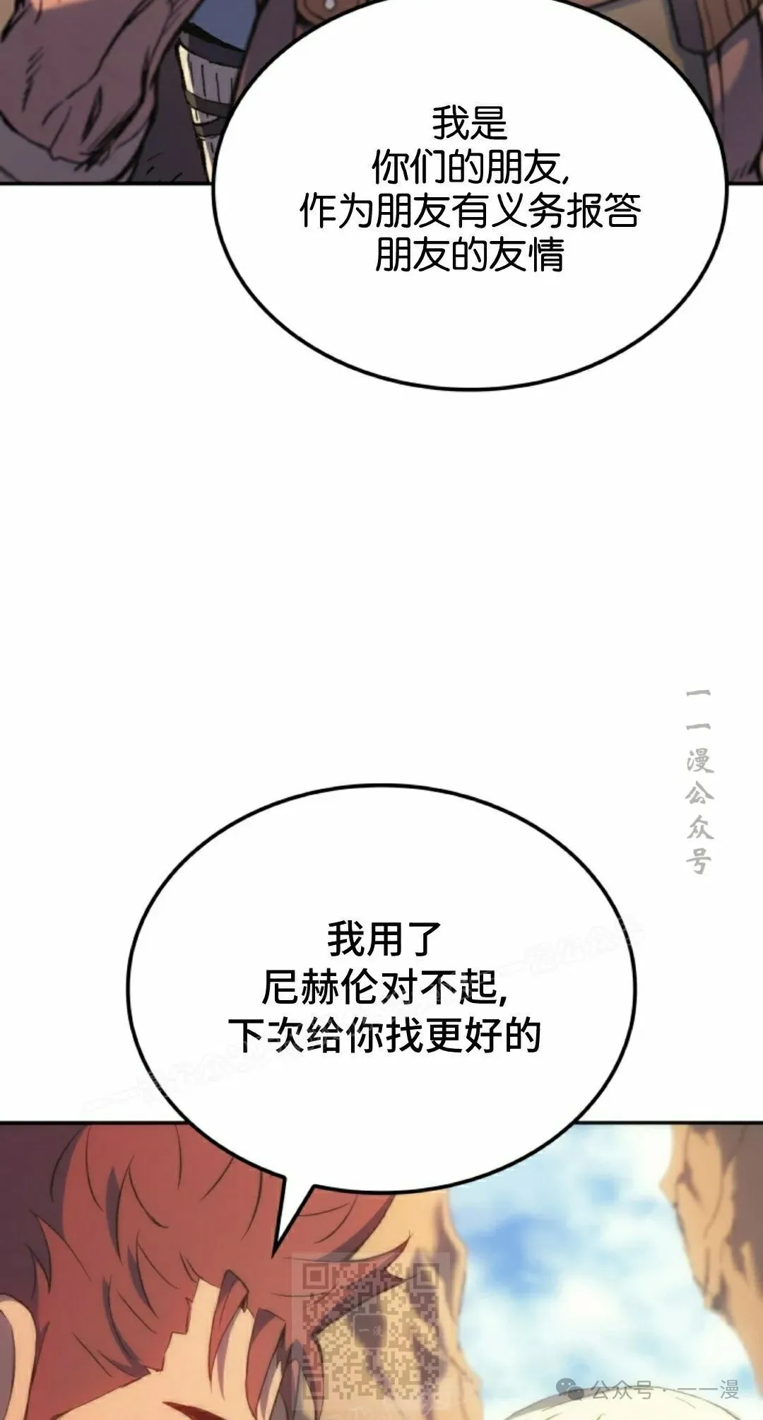 第41集8