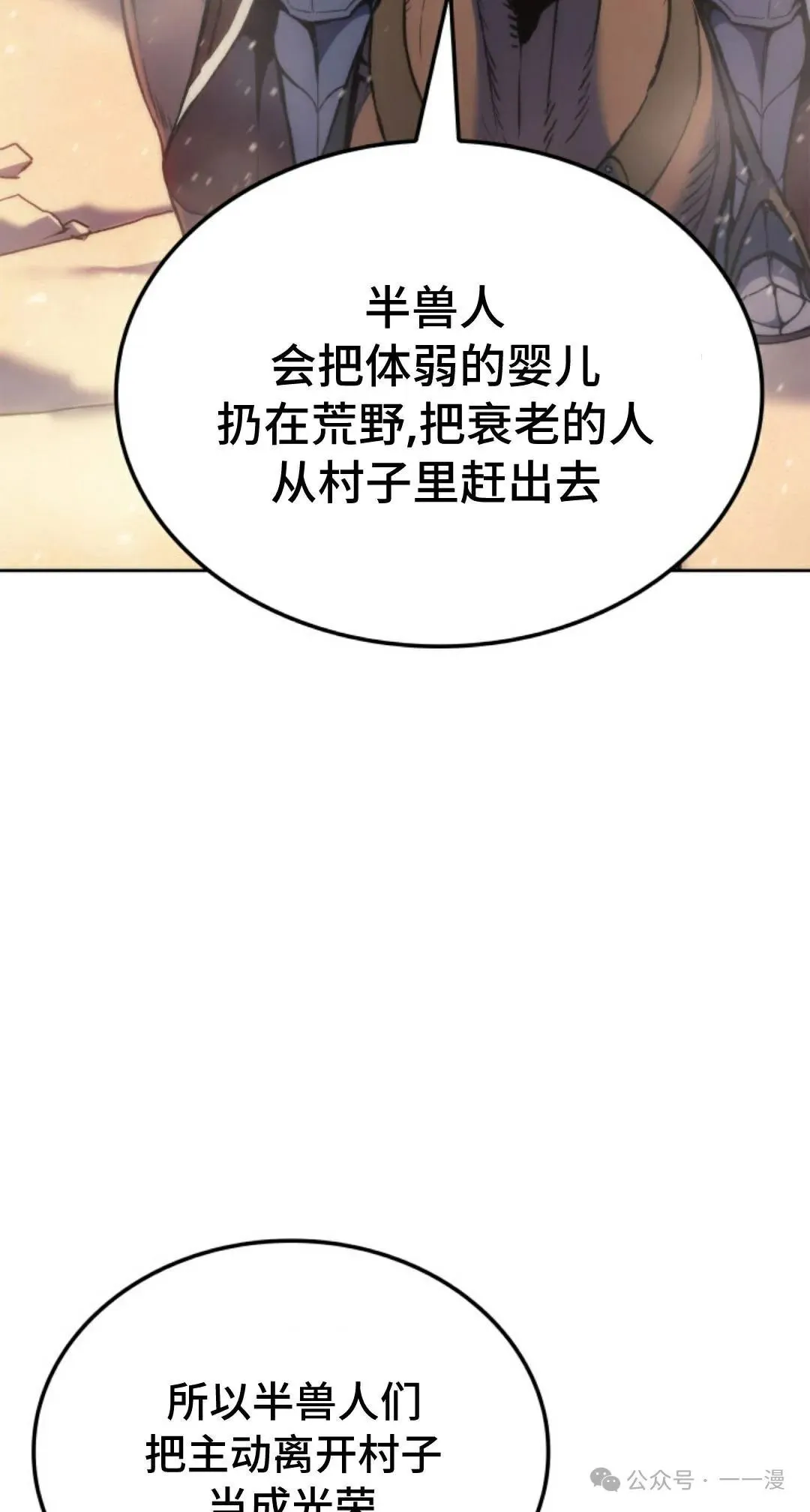 第43集71