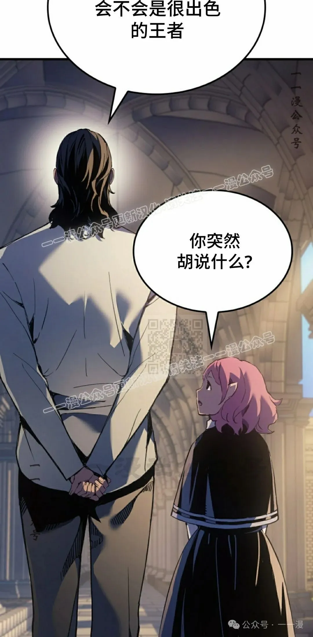第67集76