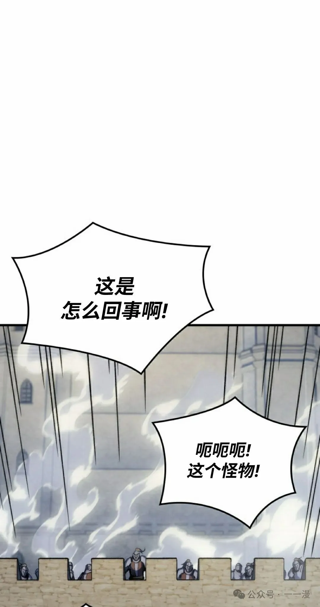 第57集34