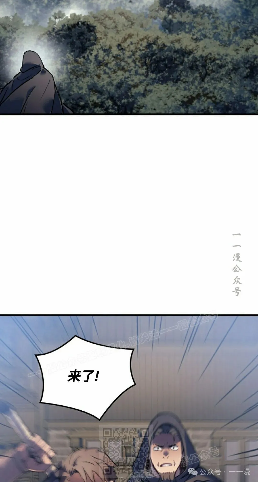 第66集18