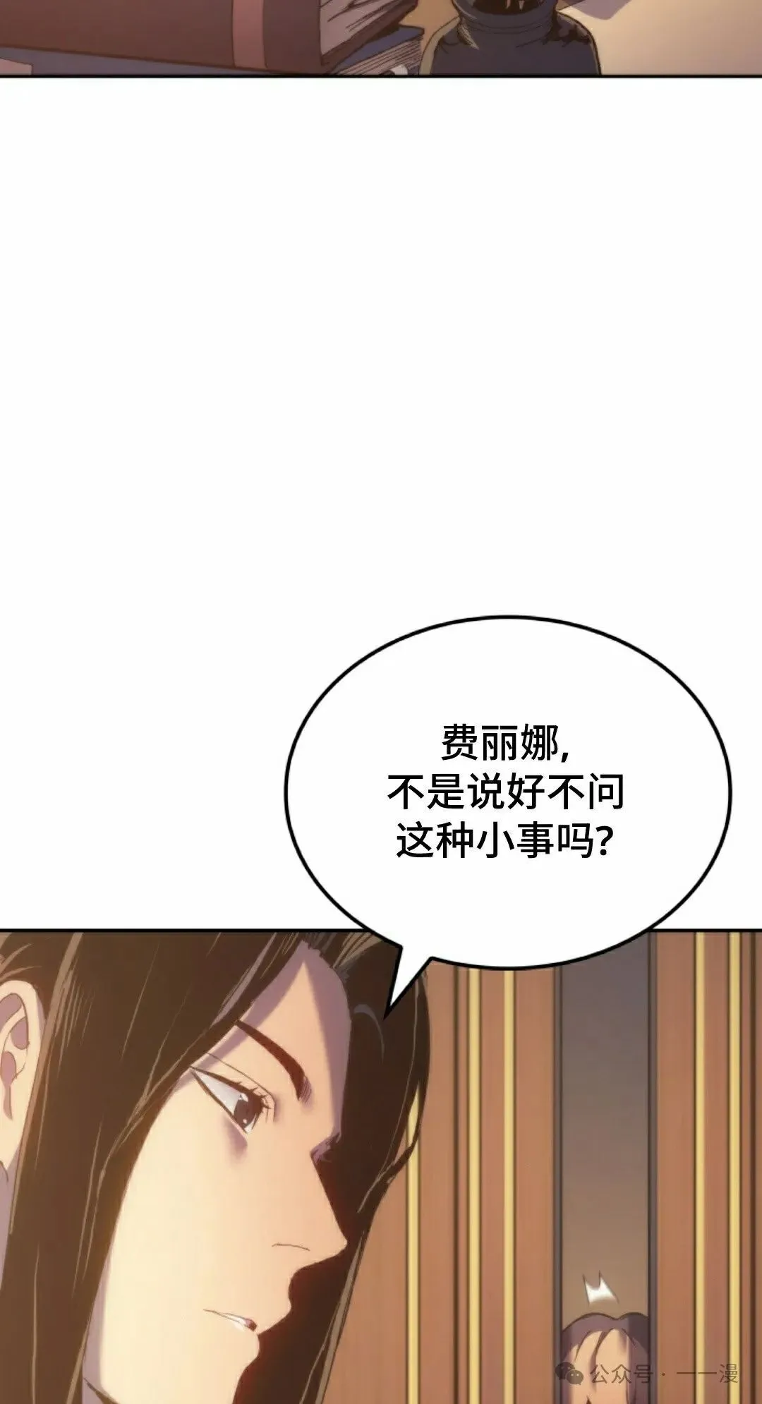 第37集74