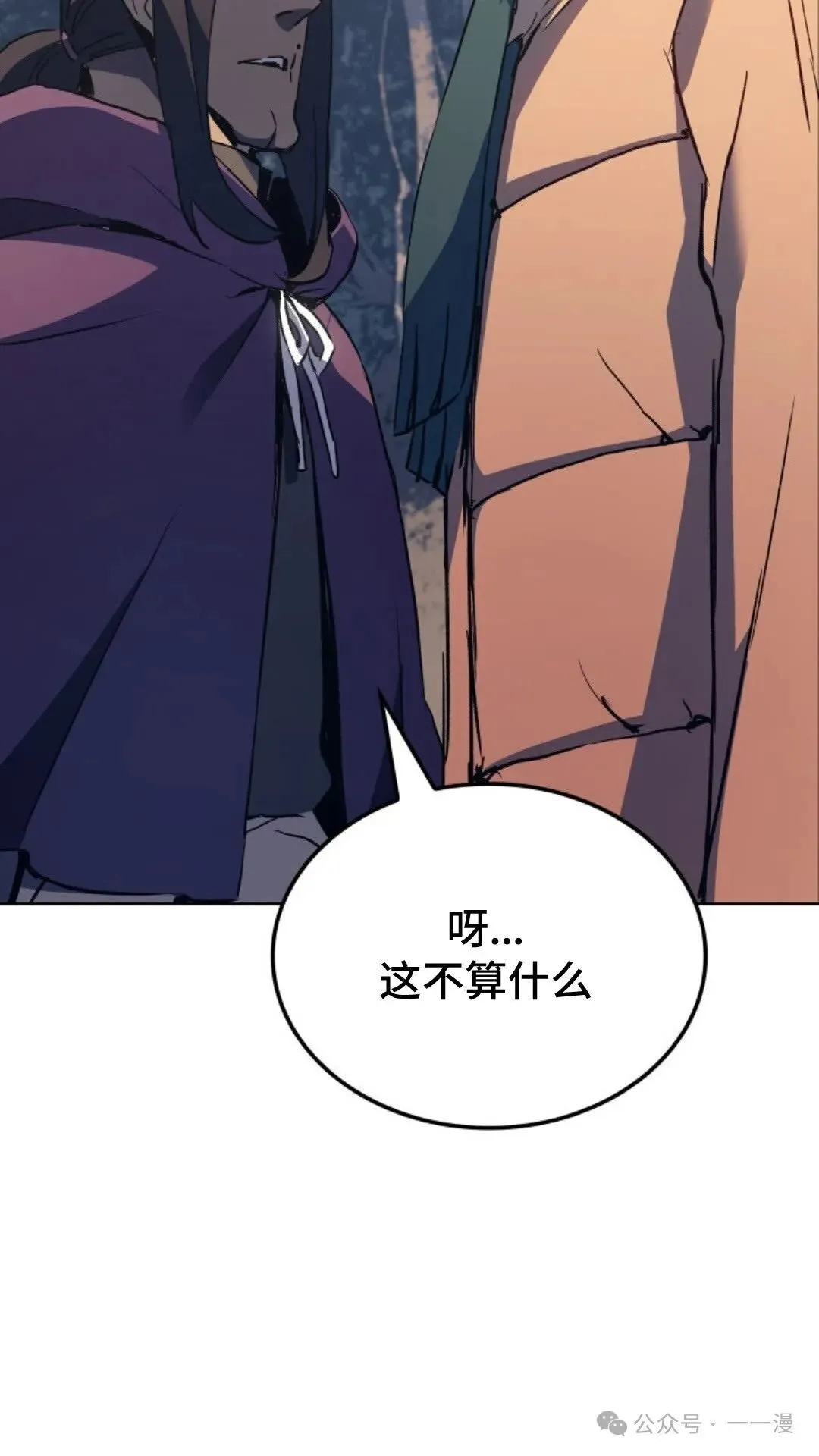 第7集27