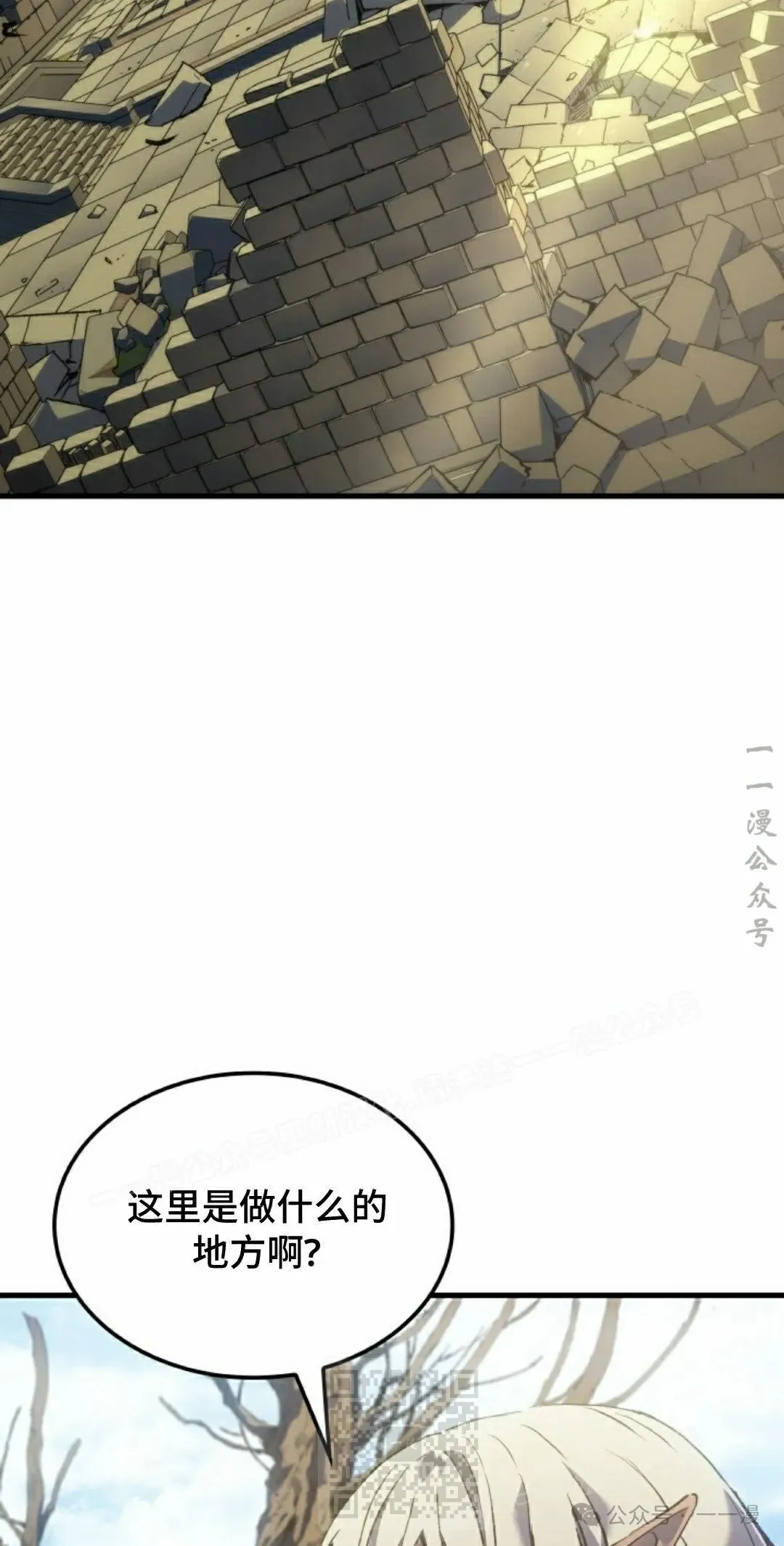 第61集8