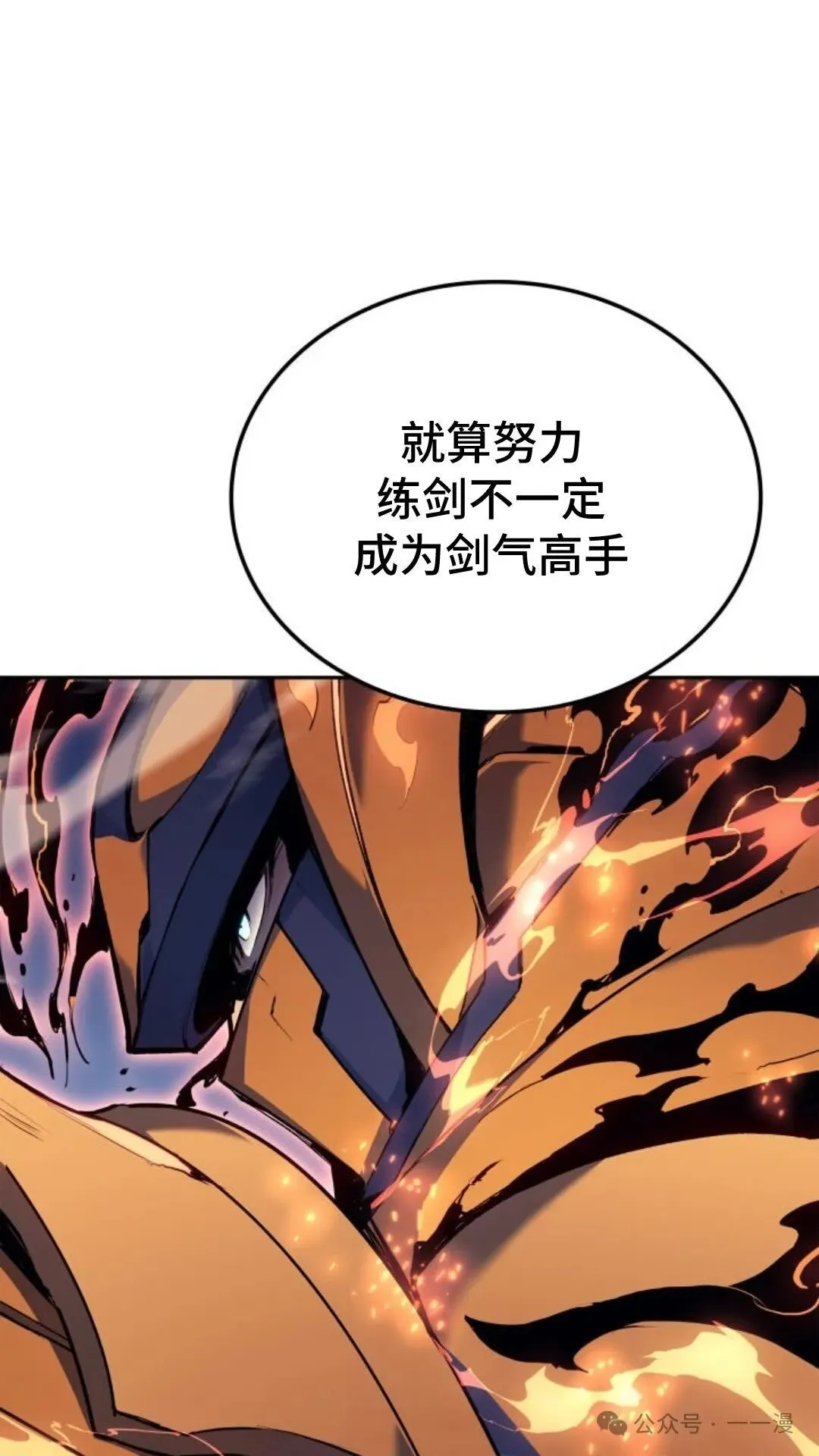 第21集135