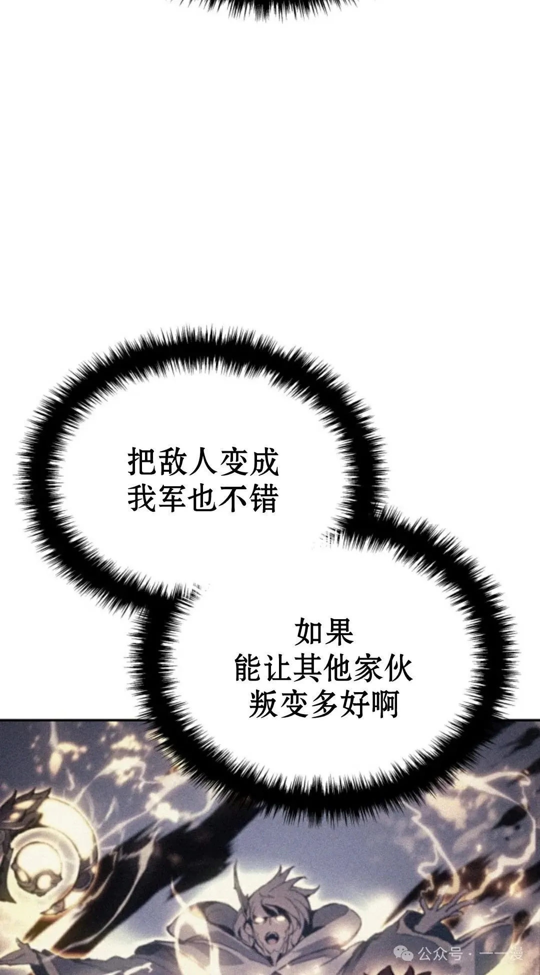 第31集97