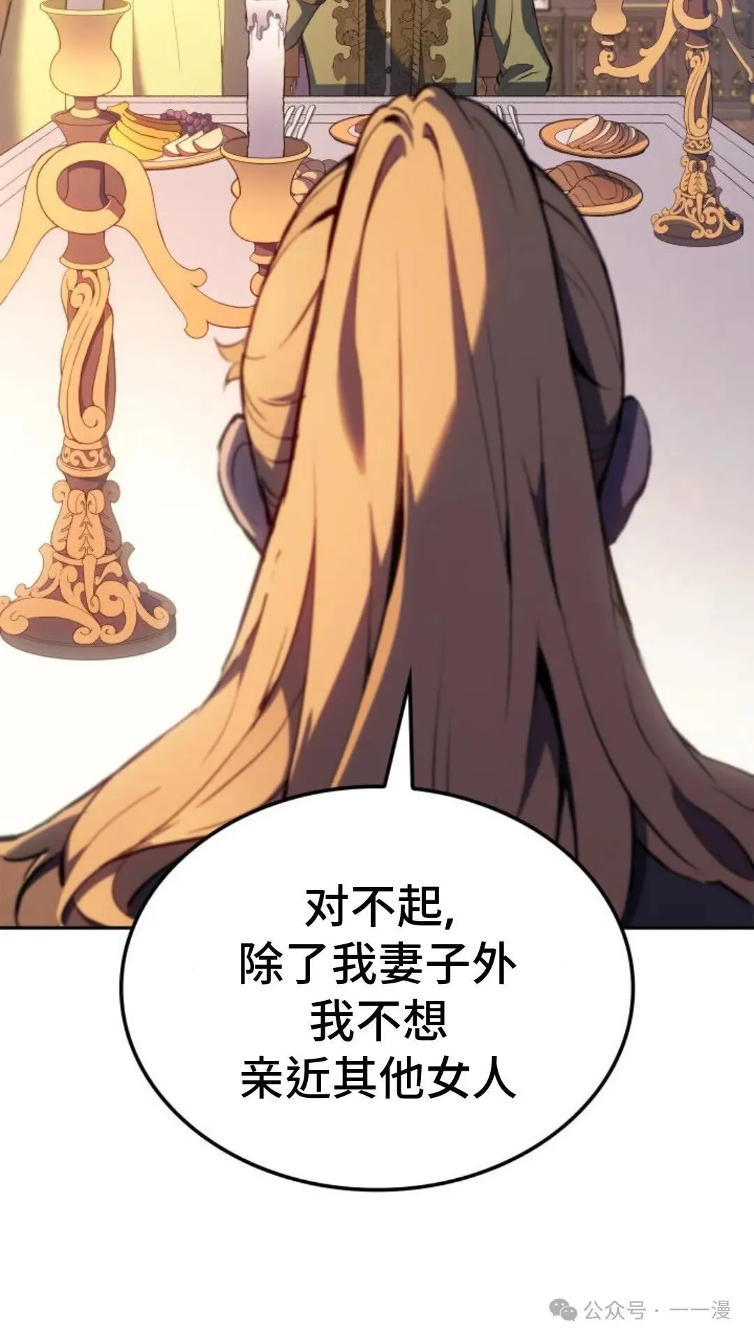 第21集15