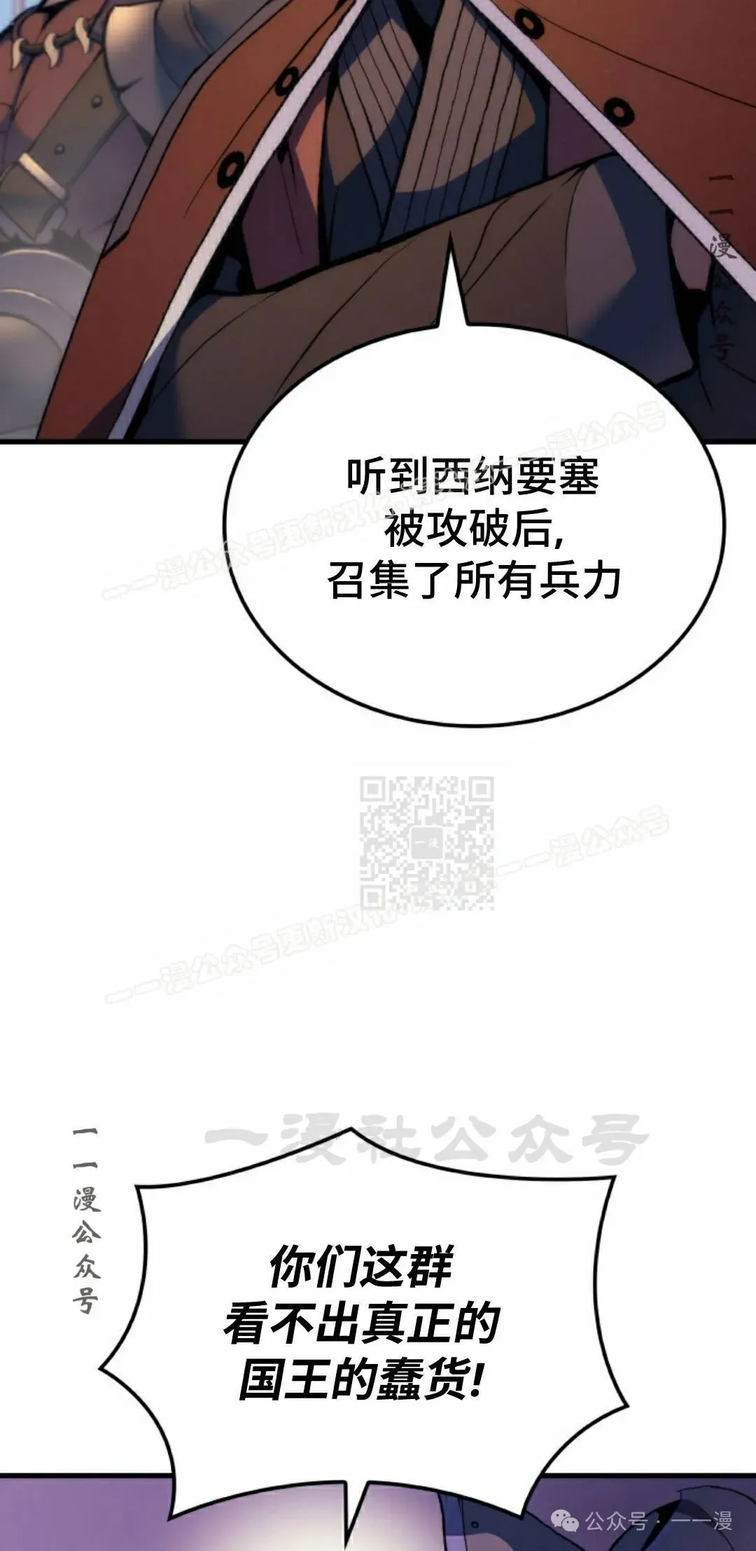 第51集6