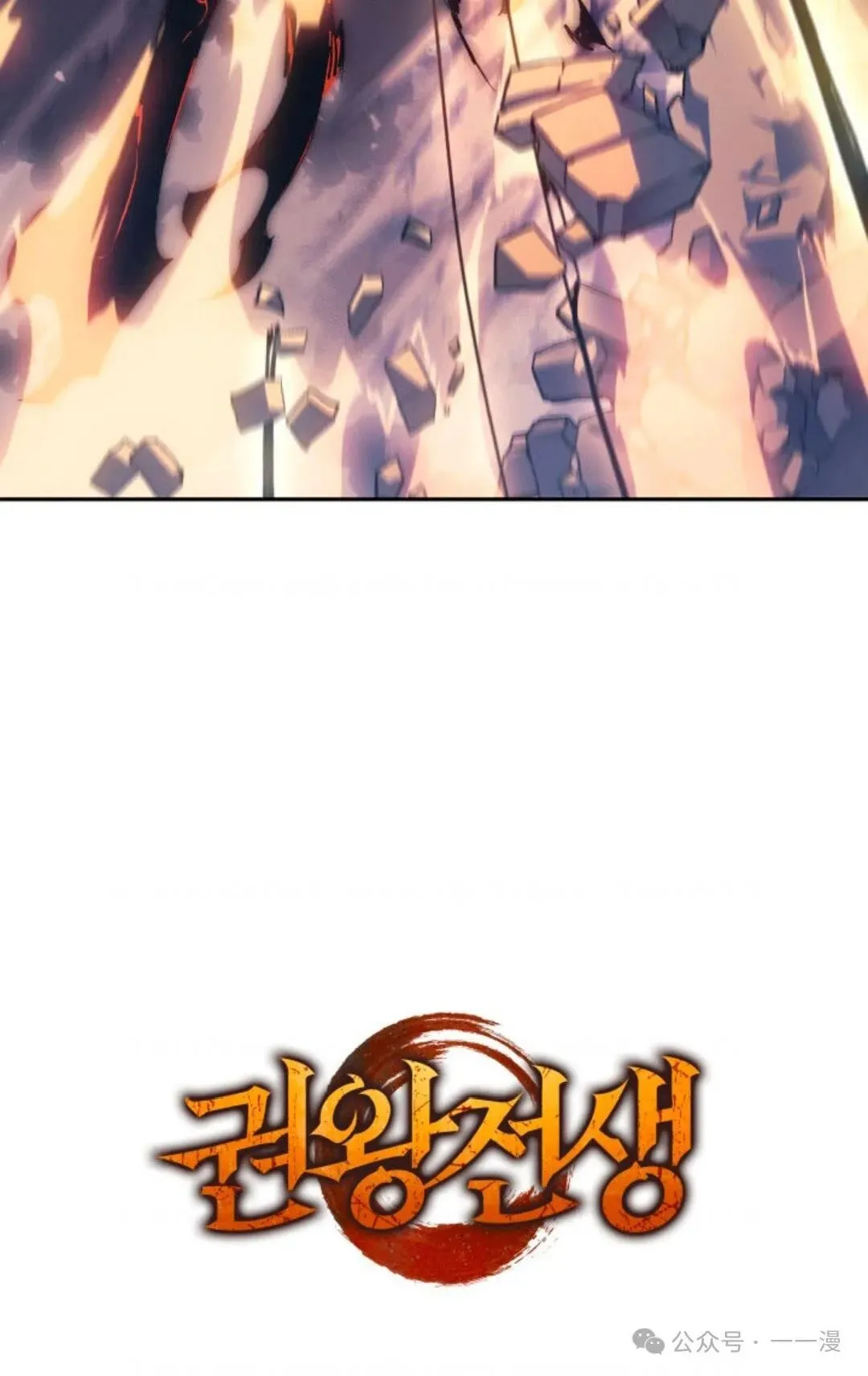 第28集137