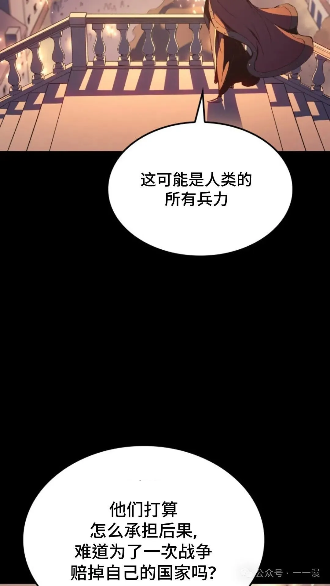 第13集24
